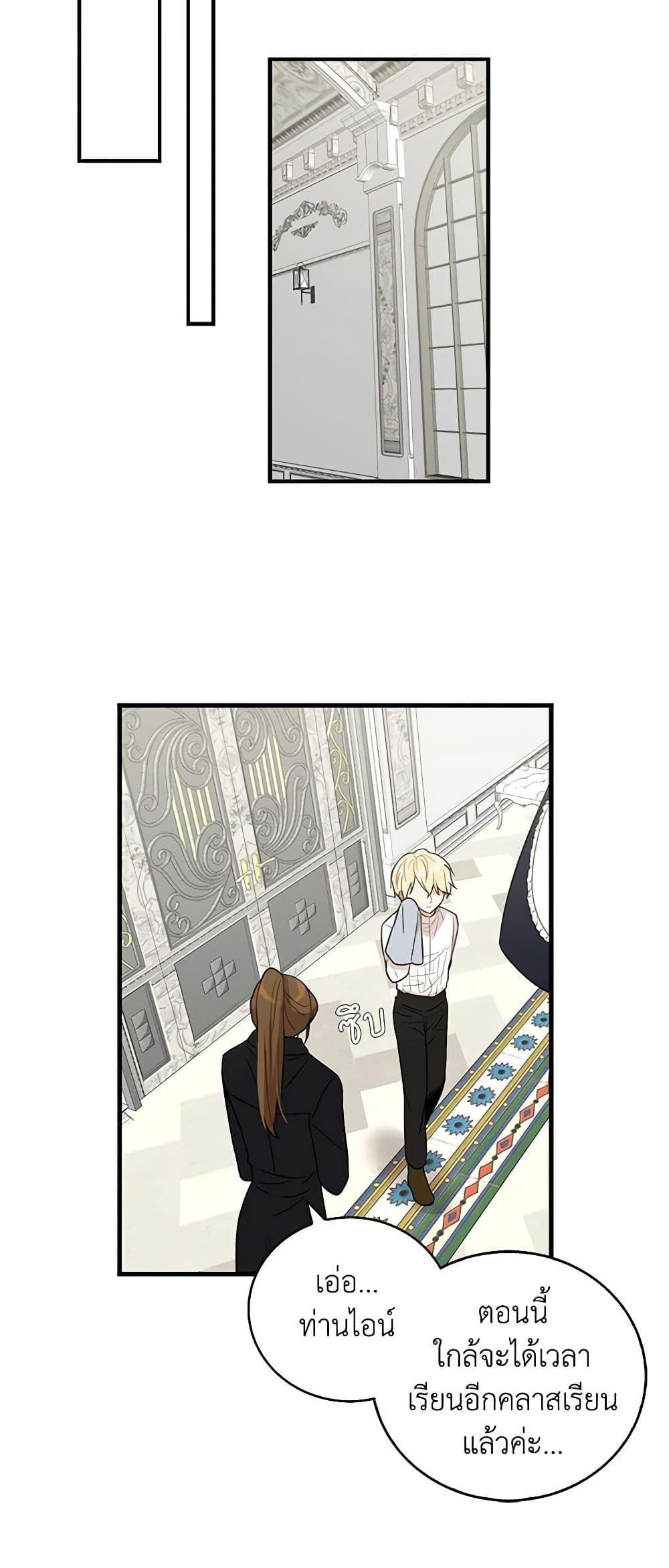 Manga-lc-com อ่านมังงะ อ่านการ์ตูน ออนไลน์ ฟรี I Became the Villain’s Mother ตอนที่ 1 2 3 4 5 6 7 8 9 10 11 12 13 14 ฟรี ไม่มีโฆษณา Manga-lc - อ่าน มังงะ อ่าน การ์ตูน ออนไลน์ อ่านมังงะ ฟรี