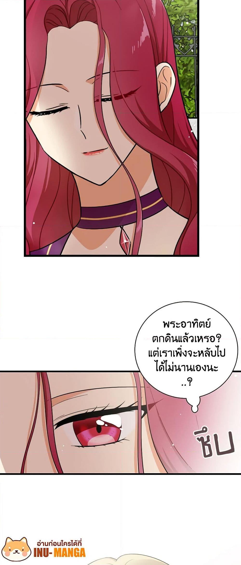 Manga-lc-com อ่านมังงะ อ่านการ์ตูน ออนไลน์ ฟรี I Became the Villain’s Mother ตอนที่ 1 2 3 4 5 6 7 8 9 10 11 12 13 14 ฟรี ไม่มีโฆษณา Manga-lc - อ่าน มังงะ อ่าน การ์ตูน ออนไลน์ อ่านมังงะ ฟรี