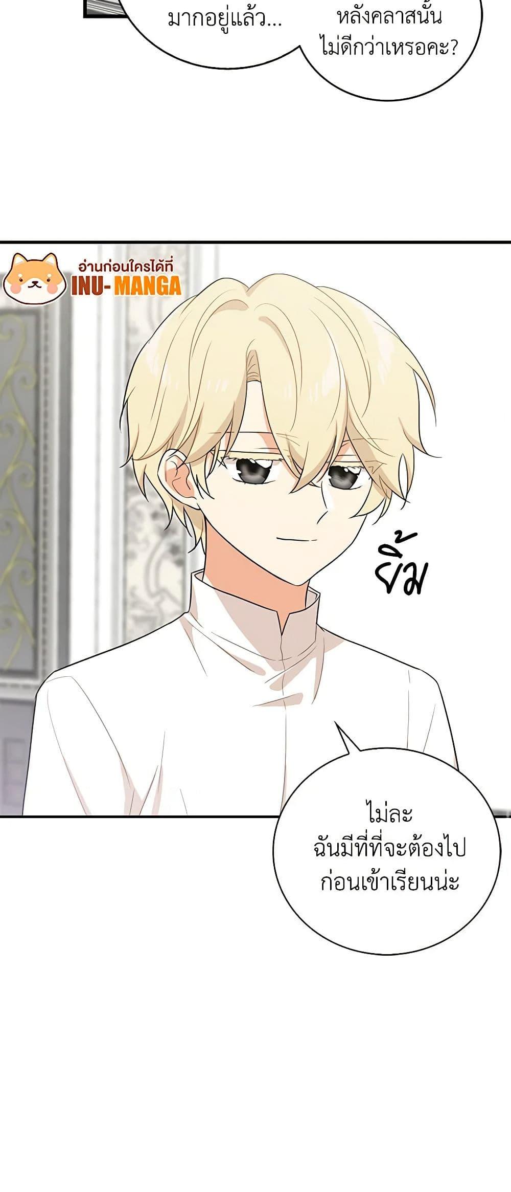 Manga-lc-com อ่านมังงะ อ่านการ์ตูน ออนไลน์ ฟรี I Became the Villain’s Mother ตอนที่ 1 2 3 4 5 6 7 8 9 10 11 12 13 14 ฟรี ไม่มีโฆษณา Manga-lc - อ่าน มังงะ อ่าน การ์ตูน ออนไลน์ อ่านมังงะ ฟรี