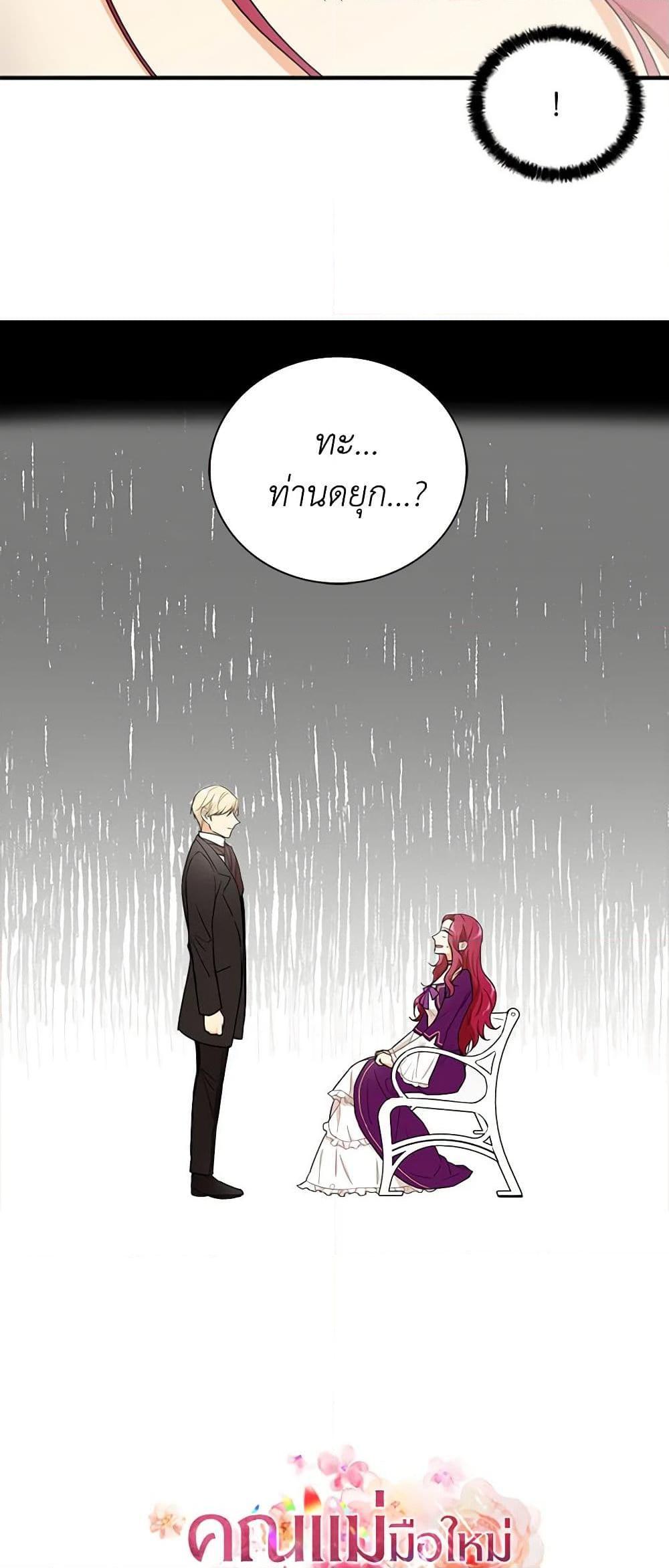 Manga-lc-com อ่านมังงะ อ่านการ์ตูน ออนไลน์ ฟรี I Became the Villain’s Mother ตอนที่ 1 2 3 4 5 6 7 8 9 10 11 12 13 14 ฟรี ไม่มีโฆษณา Manga-lc - อ่าน มังงะ อ่าน การ์ตูน ออนไลน์ อ่านมังงะ ฟรี