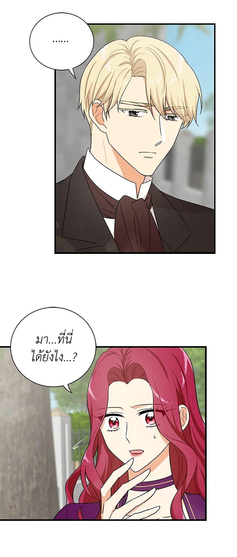 Manga-lc-com อ่านมังงะ อ่านการ์ตูน ออนไลน์ ฟรี I Became the Villain’s Mother ตอนที่ 1 2 3 4 5 6 7 8 9 10 11 12 13 14 ฟรี ไม่มีโฆษณา Manga-lc - อ่าน มังงะ อ่าน การ์ตูน ออนไลน์ อ่านมังงะ ฟรี