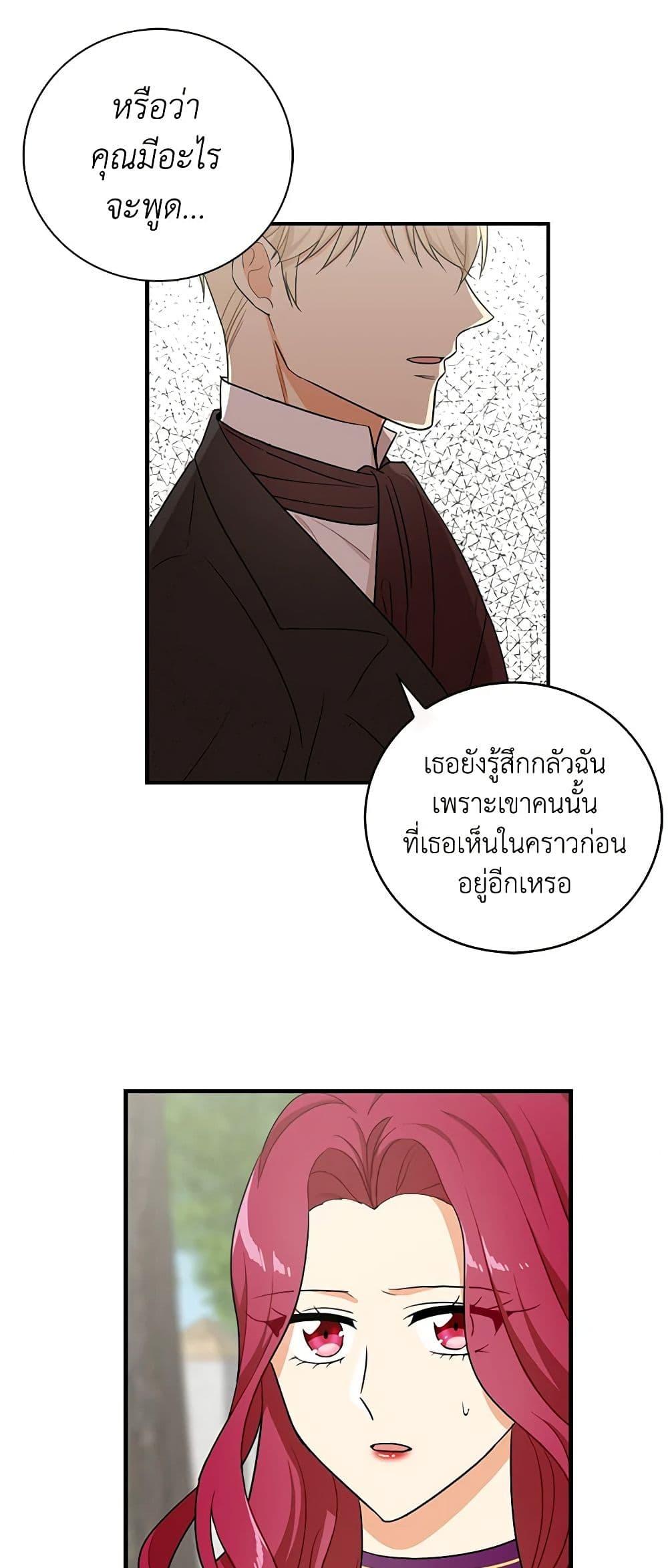 Manga-lc-com อ่านมังงะ อ่านการ์ตูน ออนไลน์ ฟรี I Became the Villain’s Mother ตอนที่ 1 2 3 4 5 6 7 8 9 10 11 12 13 14 ฟรี ไม่มีโฆษณา Manga-lc - อ่าน มังงะ อ่าน การ์ตูน ออนไลน์ อ่านมังงะ ฟรี