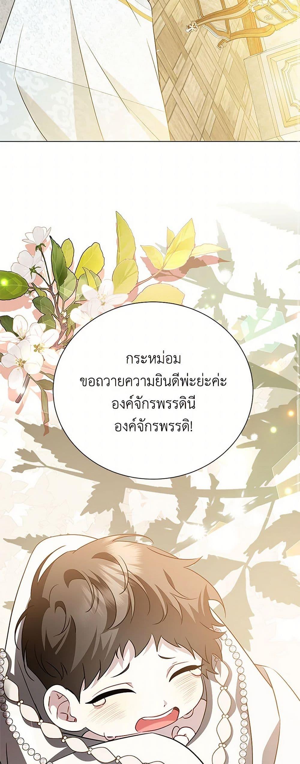 Manga-lc-com อ่านมังงะ อ่านการ์ตูน ออนไลน์ ฟรี Your Regrets Mean Nothing to Me ตอนที่ 1 2 3 4 5 6 7 8 9 10 11 12 13 14 ฟรี ไม่มีโฆษณา Manga-lc - อ่าน มังงะ อ่าน การ์ตูน ออนไลน์ อ่านมังงะ ฟรี