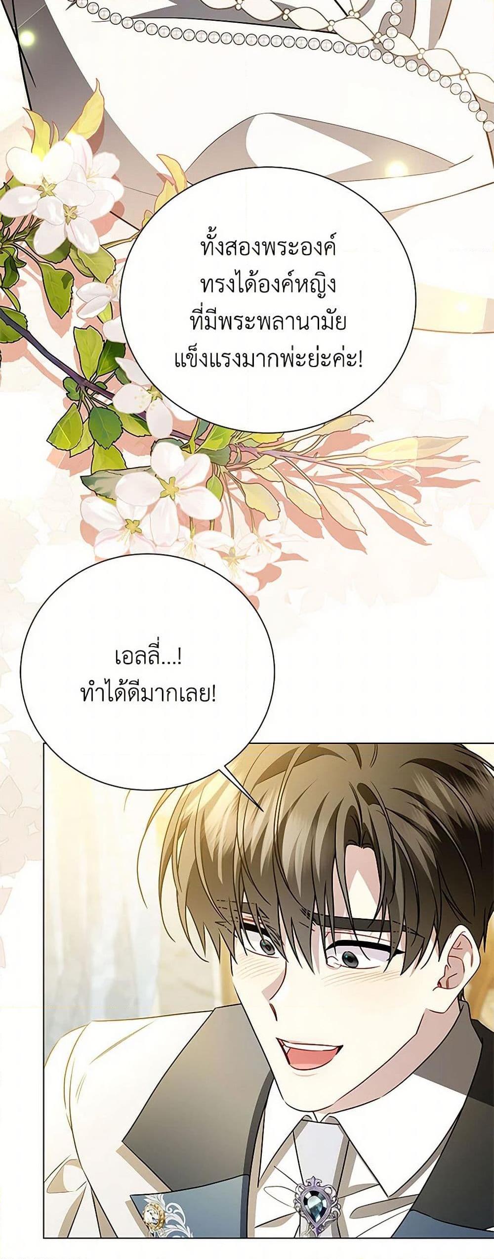 Manga-lc-com อ่านมังงะ อ่านการ์ตูน ออนไลน์ ฟรี Your Regrets Mean Nothing to Me ตอนที่ 1 2 3 4 5 6 7 8 9 10 11 12 13 14 ฟรี ไม่มีโฆษณา Manga-lc - อ่าน มังงะ อ่าน การ์ตูน ออนไลน์ อ่านมังงะ ฟรี