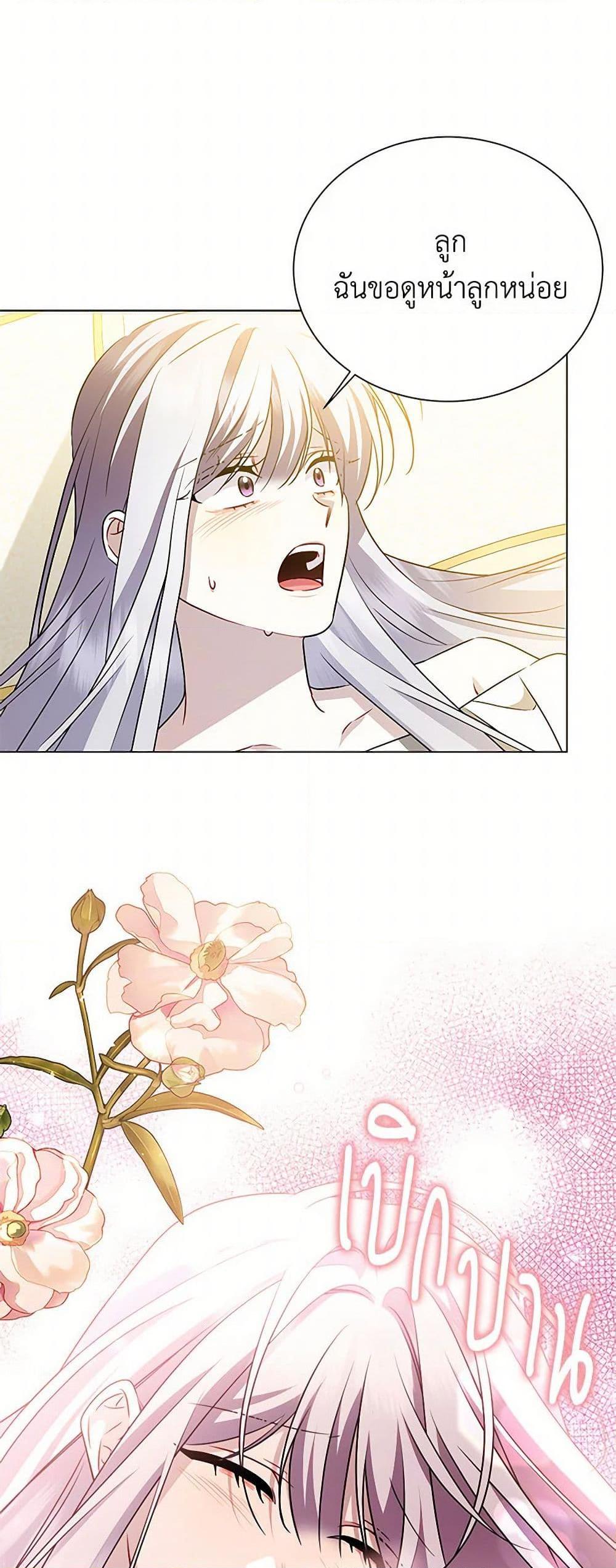 Manga-lc-com อ่านมังงะ อ่านการ์ตูน ออนไลน์ ฟรี Your Regrets Mean Nothing to Me ตอนที่ 1 2 3 4 5 6 7 8 9 10 11 12 13 14 ฟรี ไม่มีโฆษณา Manga-lc - อ่าน มังงะ อ่าน การ์ตูน ออนไลน์ อ่านมังงะ ฟรี