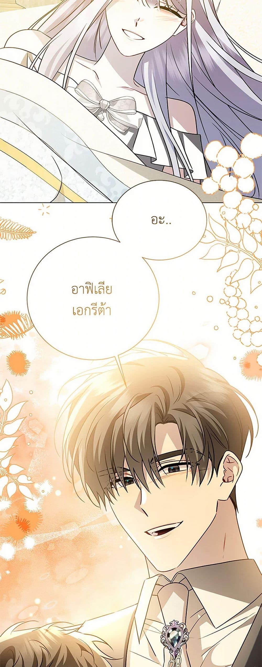 Manga-lc-com อ่านมังงะ อ่านการ์ตูน ออนไลน์ ฟรี Your Regrets Mean Nothing to Me ตอนที่ 1 2 3 4 5 6 7 8 9 10 11 12 13 14 ฟรี ไม่มีโฆษณา Manga-lc - อ่าน มังงะ อ่าน การ์ตูน ออนไลน์ อ่านมังงะ ฟรี