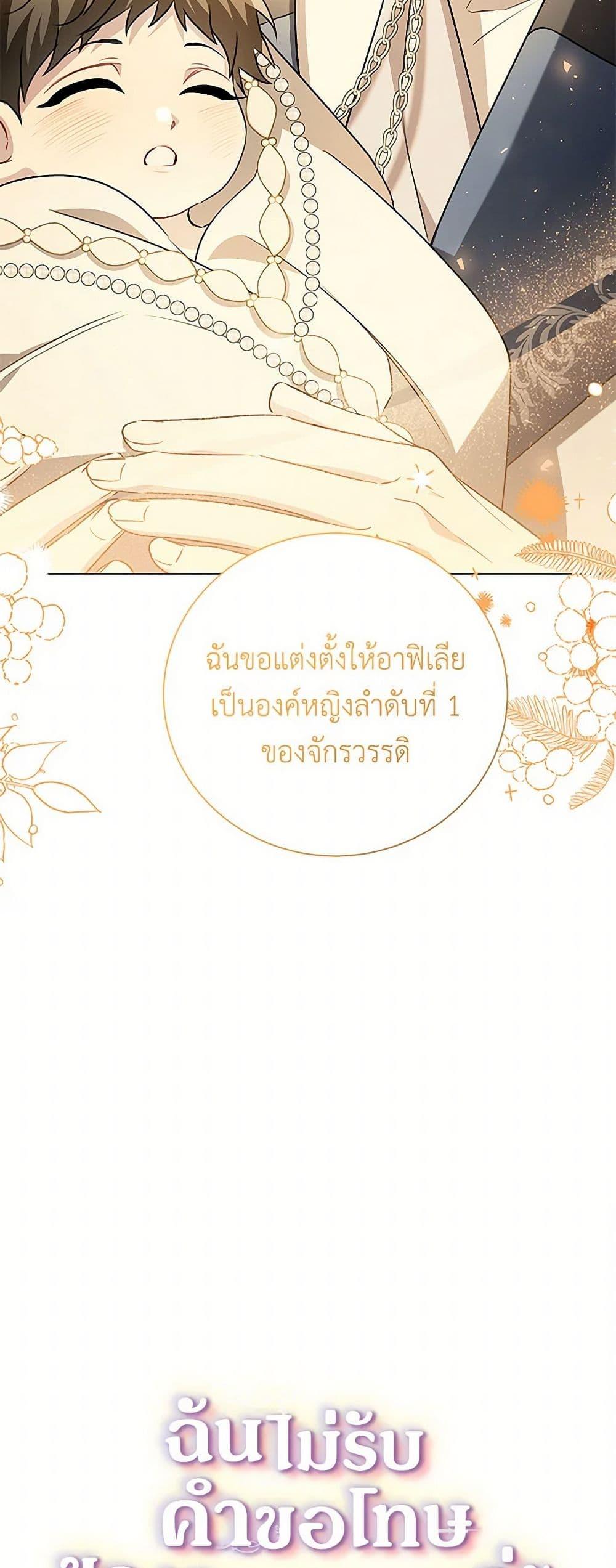 Manga-lc-com อ่านมังงะ อ่านการ์ตูน ออนไลน์ ฟรี Your Regrets Mean Nothing to Me ตอนที่ 1 2 3 4 5 6 7 8 9 10 11 12 13 14 ฟรี ไม่มีโฆษณา Manga-lc - อ่าน มังงะ อ่าน การ์ตูน ออนไลน์ อ่านมังงะ ฟรี