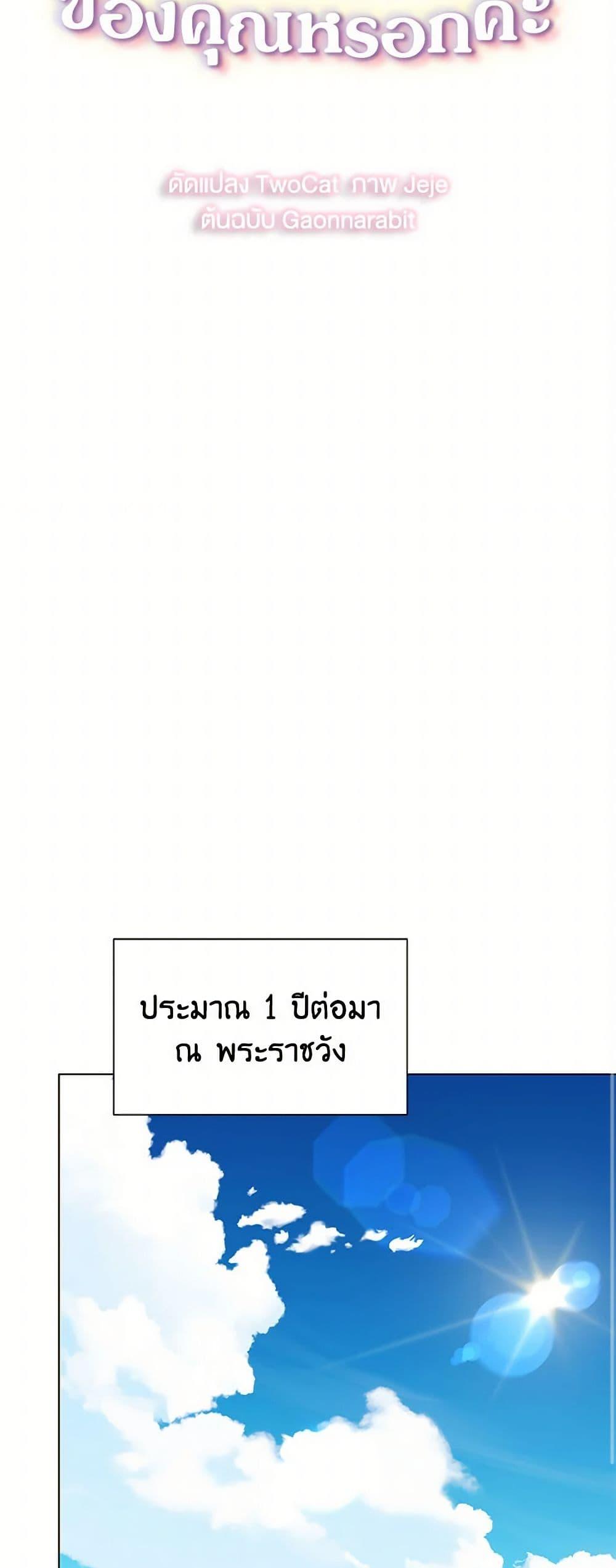 Manga-lc-com อ่านมังงะ อ่านการ์ตูน ออนไลน์ ฟรี Your Regrets Mean Nothing to Me ตอนที่ 1 2 3 4 5 6 7 8 9 10 11 12 13 14 ฟรี ไม่มีโฆษณา Manga-lc - อ่าน มังงะ อ่าน การ์ตูน ออนไลน์ อ่านมังงะ ฟรี