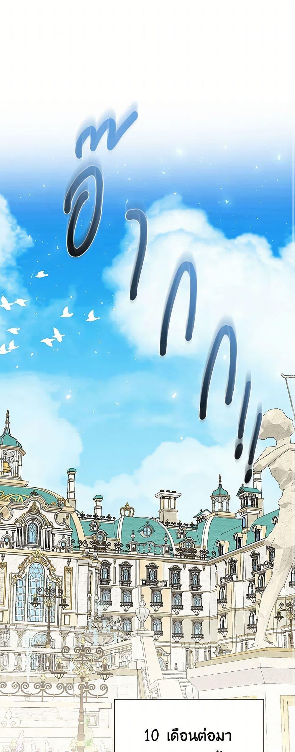 Manga-lc-com อ่านมังงะ อ่านการ์ตูน ออนไลน์ ฟรี Your Regrets Mean Nothing to Me ตอนที่ 1 2 3 4 5 6 7 8 9 10 11 12 13 14 ฟรี ไม่มีโฆษณา Manga-lc - อ่าน มังงะ อ่าน การ์ตูน ออนไลน์ อ่านมังงะ ฟรี