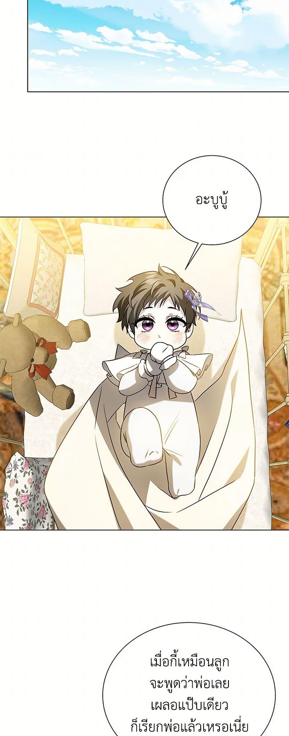 Manga-lc-com อ่านมังงะ อ่านการ์ตูน ออนไลน์ ฟรี Your Regrets Mean Nothing to Me ตอนที่ 1 2 3 4 5 6 7 8 9 10 11 12 13 14 ฟรี ไม่มีโฆษณา Manga-lc - อ่าน มังงะ อ่าน การ์ตูน ออนไลน์ อ่านมังงะ ฟรี