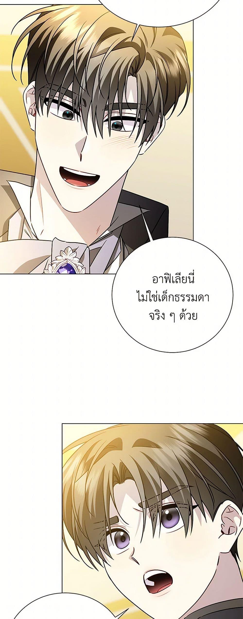 Manga-lc-com อ่านมังงะ อ่านการ์ตูน ออนไลน์ ฟรี Your Regrets Mean Nothing to Me ตอนที่ 1 2 3 4 5 6 7 8 9 10 11 12 13 14 ฟรี ไม่มีโฆษณา Manga-lc - อ่าน มังงะ อ่าน การ์ตูน ออนไลน์ อ่านมังงะ ฟรี