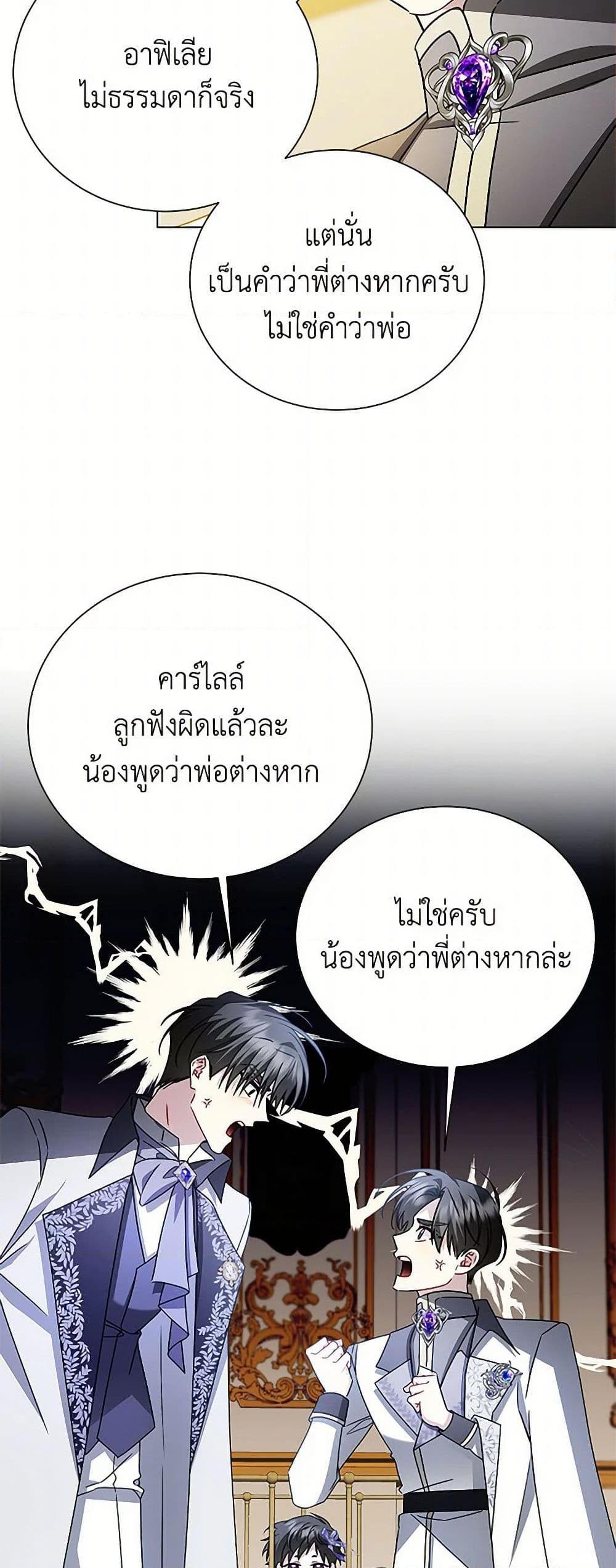 Manga-lc-com อ่านมังงะ อ่านการ์ตูน ออนไลน์ ฟรี Your Regrets Mean Nothing to Me ตอนที่ 1 2 3 4 5 6 7 8 9 10 11 12 13 14 ฟรี ไม่มีโฆษณา Manga-lc - อ่าน มังงะ อ่าน การ์ตูน ออนไลน์ อ่านมังงะ ฟรี