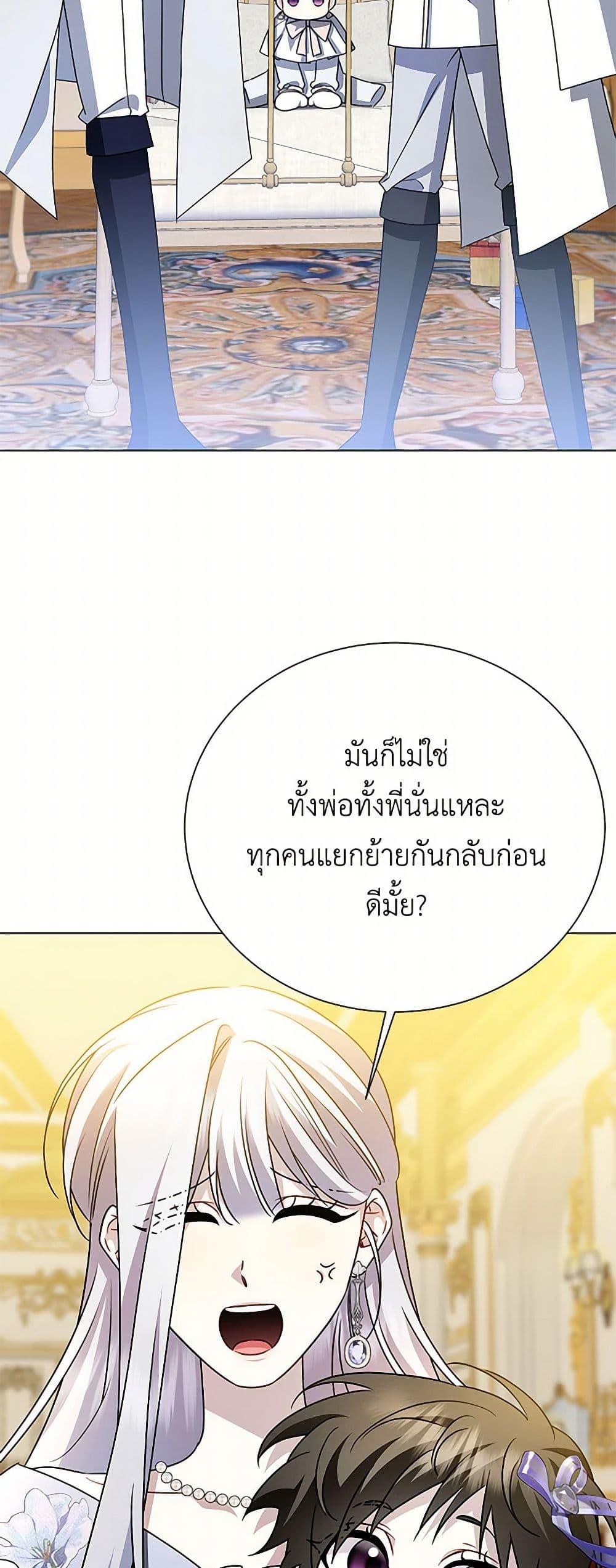 Manga-lc-com อ่านมังงะ อ่านการ์ตูน ออนไลน์ ฟรี Your Regrets Mean Nothing to Me ตอนที่ 1 2 3 4 5 6 7 8 9 10 11 12 13 14 ฟรี ไม่มีโฆษณา Manga-lc - อ่าน มังงะ อ่าน การ์ตูน ออนไลน์ อ่านมังงะ ฟรี