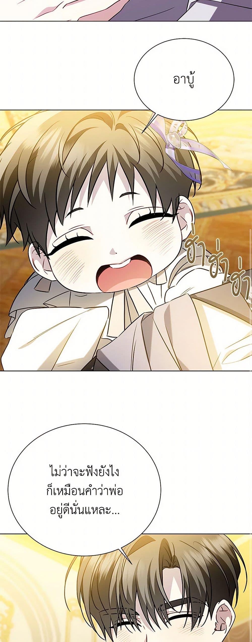 Manga-lc-com อ่านมังงะ อ่านการ์ตูน ออนไลน์ ฟรี Your Regrets Mean Nothing to Me ตอนที่ 1 2 3 4 5 6 7 8 9 10 11 12 13 14 ฟรี ไม่มีโฆษณา Manga-lc - อ่าน มังงะ อ่าน การ์ตูน ออนไลน์ อ่านมังงะ ฟรี