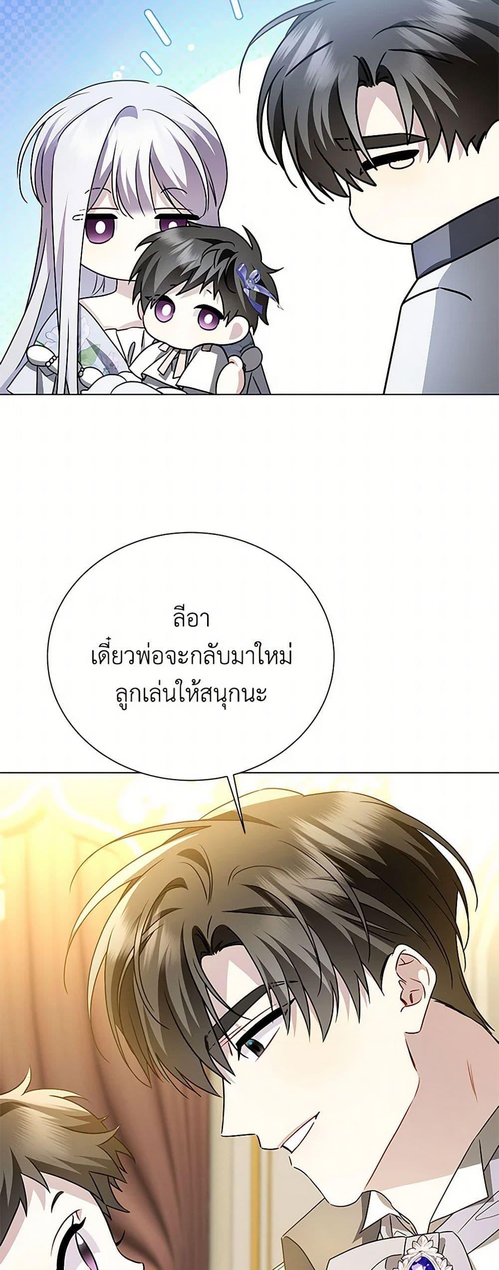 Manga-lc-com อ่านมังงะ อ่านการ์ตูน ออนไลน์ ฟรี Your Regrets Mean Nothing to Me ตอนที่ 1 2 3 4 5 6 7 8 9 10 11 12 13 14 ฟรี ไม่มีโฆษณา Manga-lc - อ่าน มังงะ อ่าน การ์ตูน ออนไลน์ อ่านมังงะ ฟรี