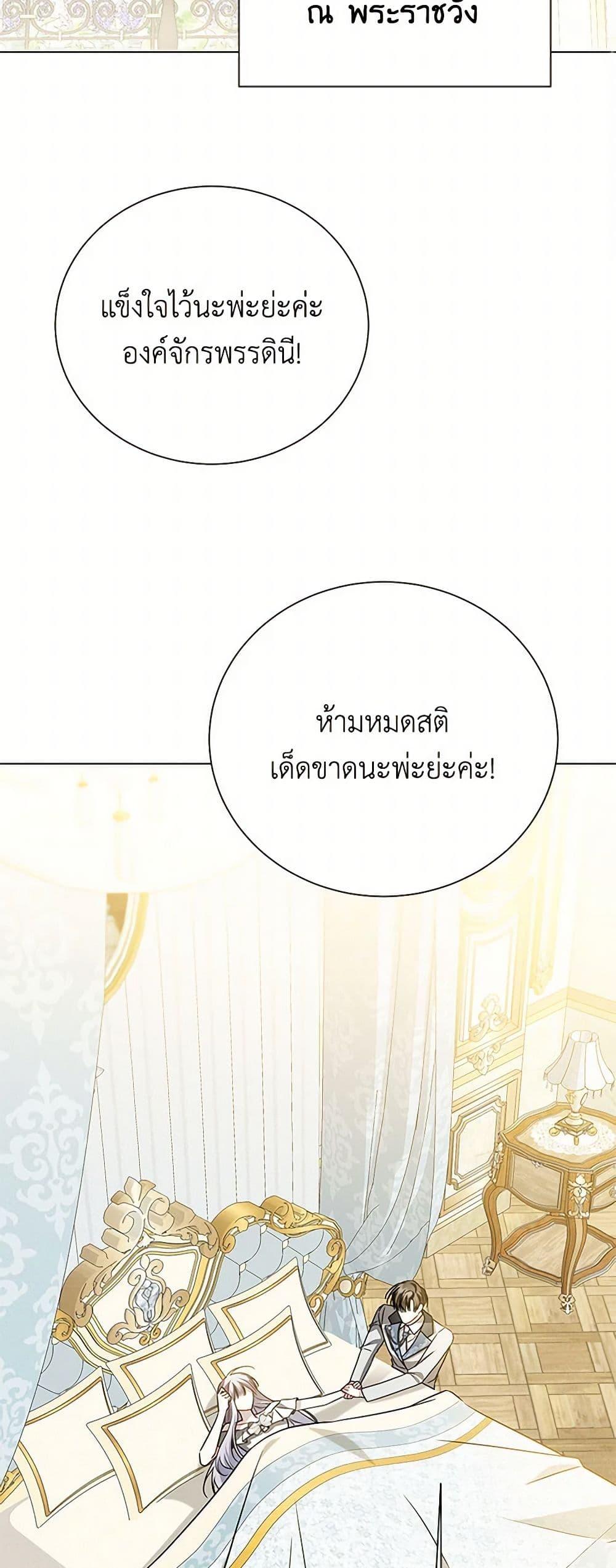 Manga-lc-com อ่านมังงะ อ่านการ์ตูน ออนไลน์ ฟรี Your Regrets Mean Nothing to Me ตอนที่ 1 2 3 4 5 6 7 8 9 10 11 12 13 14 ฟรี ไม่มีโฆษณา Manga-lc - อ่าน มังงะ อ่าน การ์ตูน ออนไลน์ อ่านมังงะ ฟรี