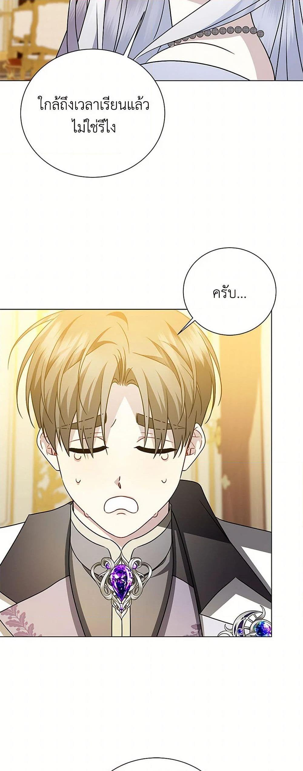 Manga-lc-com อ่านมังงะ อ่านการ์ตูน ออนไลน์ ฟรี Your Regrets Mean Nothing to Me ตอนที่ 1 2 3 4 5 6 7 8 9 10 11 12 13 14 ฟรี ไม่มีโฆษณา Manga-lc - อ่าน มังงะ อ่าน การ์ตูน ออนไลน์ อ่านมังงะ ฟรี