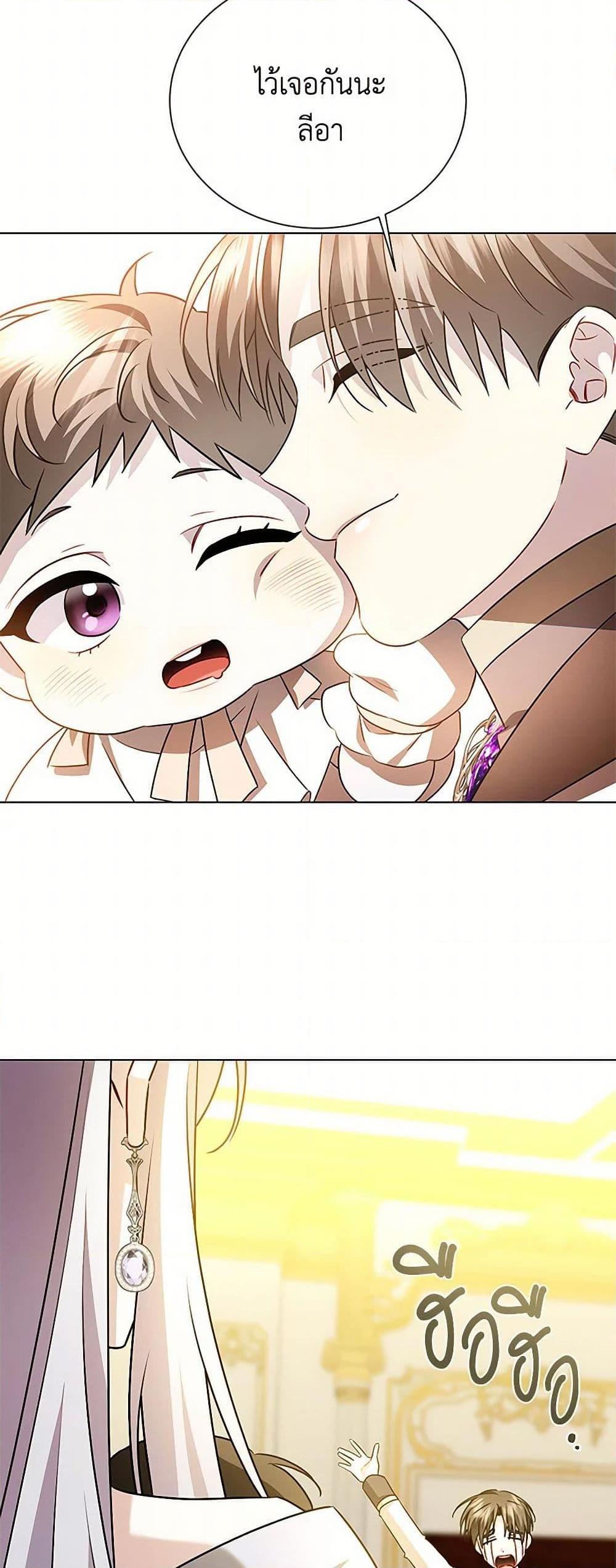 Manga-lc-com อ่านมังงะ อ่านการ์ตูน ออนไลน์ ฟรี Your Regrets Mean Nothing to Me ตอนที่ 1 2 3 4 5 6 7 8 9 10 11 12 13 14 ฟรี ไม่มีโฆษณา Manga-lc - อ่าน มังงะ อ่าน การ์ตูน ออนไลน์ อ่านมังงะ ฟรี