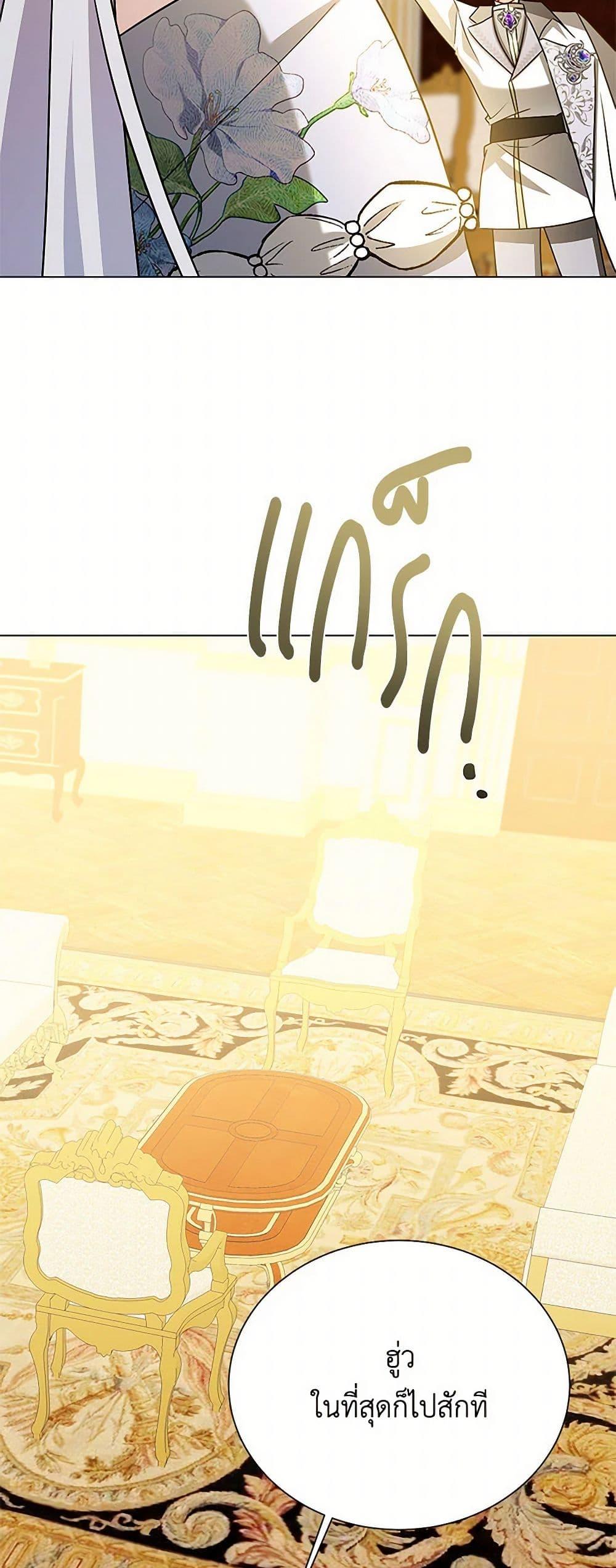 Manga-lc-com อ่านมังงะ อ่านการ์ตูน ออนไลน์ ฟรี Your Regrets Mean Nothing to Me ตอนที่ 1 2 3 4 5 6 7 8 9 10 11 12 13 14 ฟรี ไม่มีโฆษณา Manga-lc - อ่าน มังงะ อ่าน การ์ตูน ออนไลน์ อ่านมังงะ ฟรี