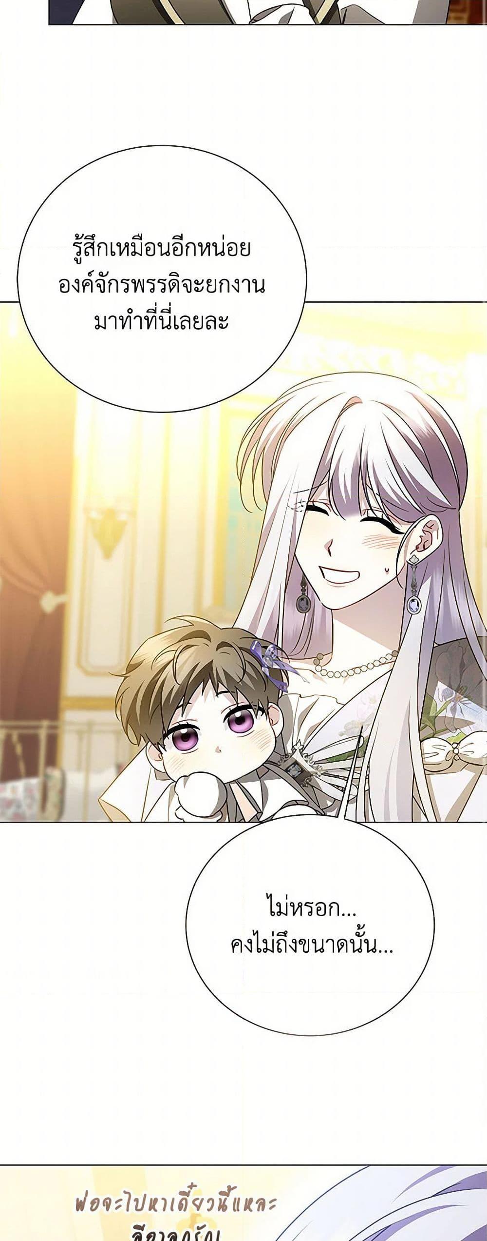 Manga-lc-com อ่านมังงะ อ่านการ์ตูน ออนไลน์ ฟรี Your Regrets Mean Nothing to Me ตอนที่ 1 2 3 4 5 6 7 8 9 10 11 12 13 14 ฟรี ไม่มีโฆษณา Manga-lc - อ่าน มังงะ อ่าน การ์ตูน ออนไลน์ อ่านมังงะ ฟรี