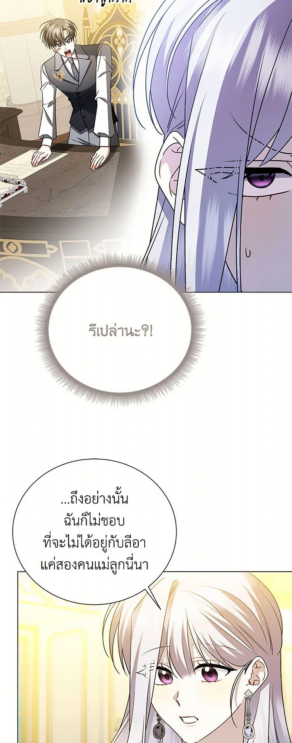 Manga-lc-com อ่านมังงะ อ่านการ์ตูน ออนไลน์ ฟรี Your Regrets Mean Nothing to Me ตอนที่ 1 2 3 4 5 6 7 8 9 10 11 12 13 14 ฟรี ไม่มีโฆษณา Manga-lc - อ่าน มังงะ อ่าน การ์ตูน ออนไลน์ อ่านมังงะ ฟรี