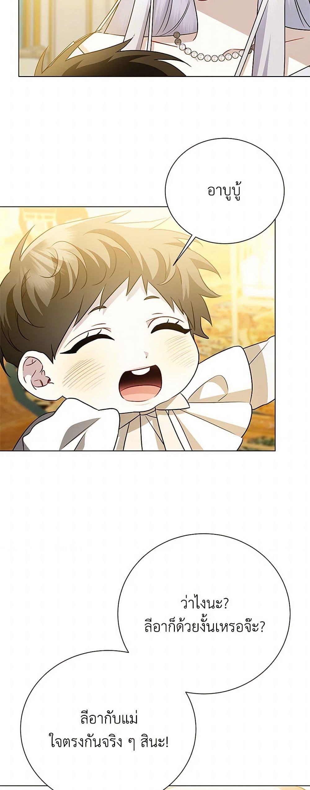 Manga-lc-com อ่านมังงะ อ่านการ์ตูน ออนไลน์ ฟรี Your Regrets Mean Nothing to Me ตอนที่ 1 2 3 4 5 6 7 8 9 10 11 12 13 14 ฟรี ไม่มีโฆษณา Manga-lc - อ่าน มังงะ อ่าน การ์ตูน ออนไลน์ อ่านมังงะ ฟรี