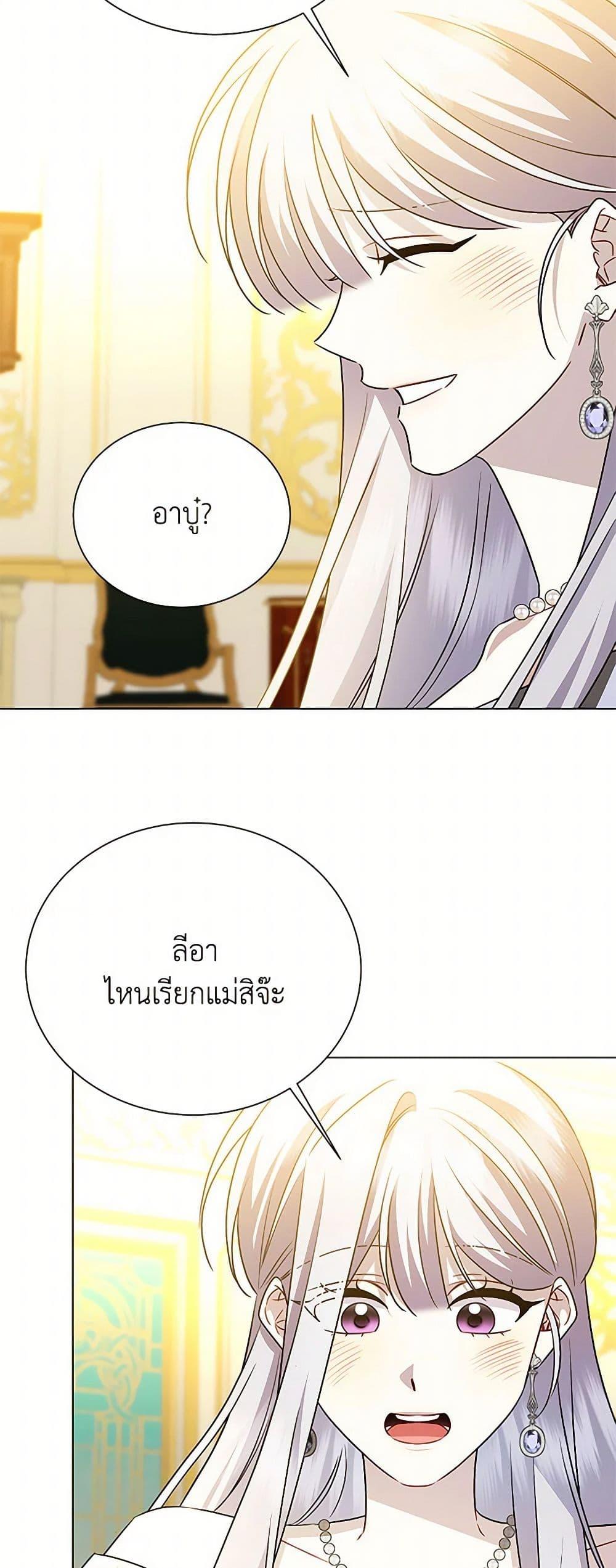 Manga-lc-com อ่านมังงะ อ่านการ์ตูน ออนไลน์ ฟรี Your Regrets Mean Nothing to Me ตอนที่ 1 2 3 4 5 6 7 8 9 10 11 12 13 14 ฟรี ไม่มีโฆษณา Manga-lc - อ่าน มังงะ อ่าน การ์ตูน ออนไลน์ อ่านมังงะ ฟรี