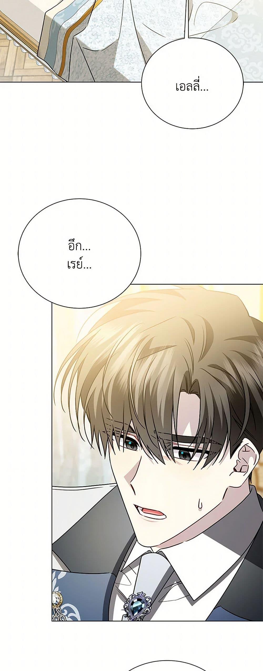 Manga-lc-com อ่านมังงะ อ่านการ์ตูน ออนไลน์ ฟรี Your Regrets Mean Nothing to Me ตอนที่ 1 2 3 4 5 6 7 8 9 10 11 12 13 14 ฟรี ไม่มีโฆษณา Manga-lc - อ่าน มังงะ อ่าน การ์ตูน ออนไลน์ อ่านมังงะ ฟรี