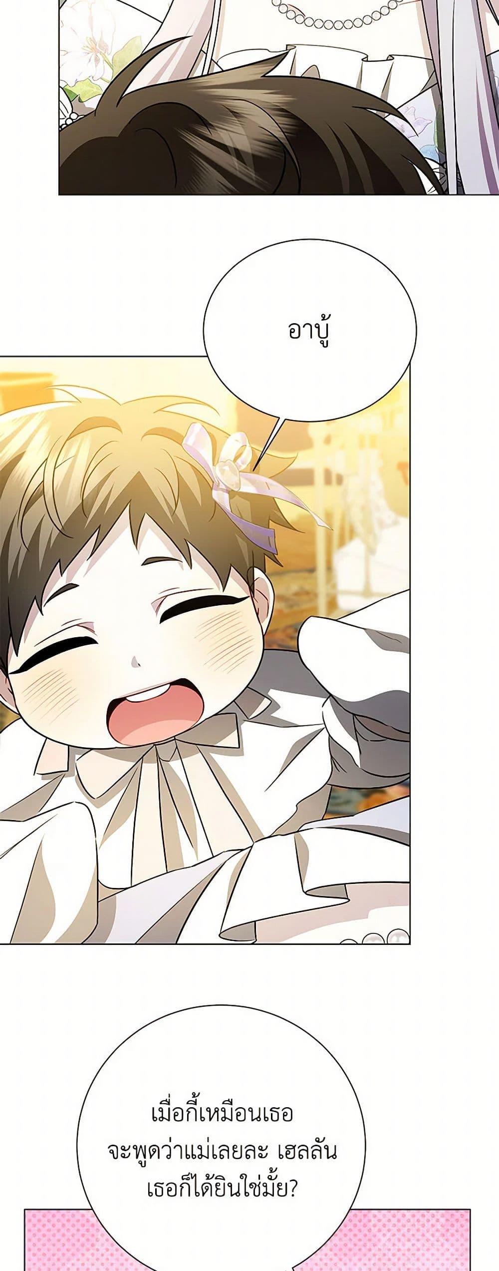 Manga-lc-com อ่านมังงะ อ่านการ์ตูน ออนไลน์ ฟรี Your Regrets Mean Nothing to Me ตอนที่ 1 2 3 4 5 6 7 8 9 10 11 12 13 14 ฟรี ไม่มีโฆษณา Manga-lc - อ่าน มังงะ อ่าน การ์ตูน ออนไลน์ อ่านมังงะ ฟรี