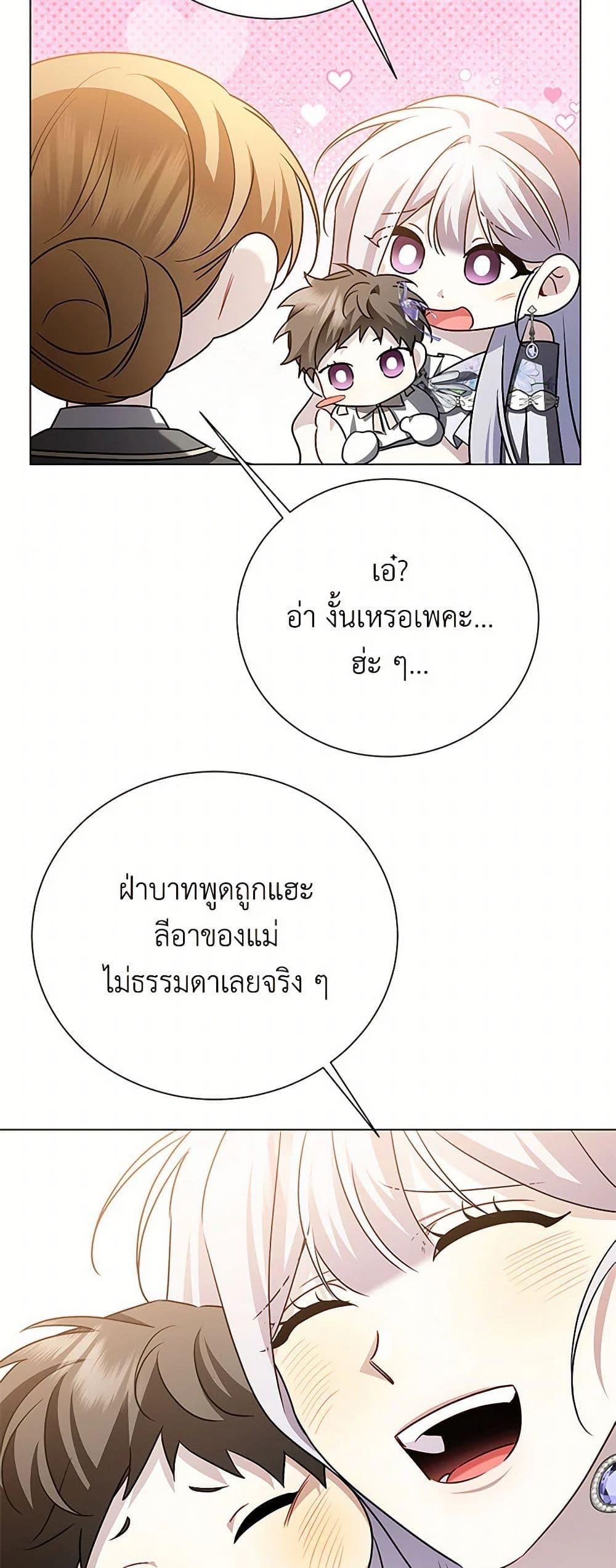 Manga-lc-com อ่านมังงะ อ่านการ์ตูน ออนไลน์ ฟรี Your Regrets Mean Nothing to Me ตอนที่ 1 2 3 4 5 6 7 8 9 10 11 12 13 14 ฟรี ไม่มีโฆษณา Manga-lc - อ่าน มังงะ อ่าน การ์ตูน ออนไลน์ อ่านมังงะ ฟรี