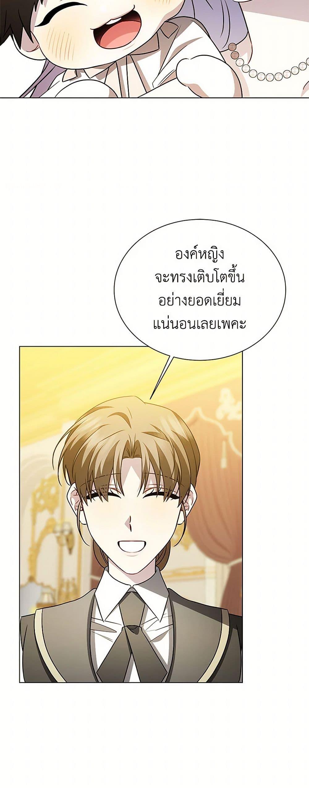 Manga-lc-com อ่านมังงะ อ่านการ์ตูน ออนไลน์ ฟรี Your Regrets Mean Nothing to Me ตอนที่ 1 2 3 4 5 6 7 8 9 10 11 12 13 14 ฟรี ไม่มีโฆษณา Manga-lc - อ่าน มังงะ อ่าน การ์ตูน ออนไลน์ อ่านมังงะ ฟรี