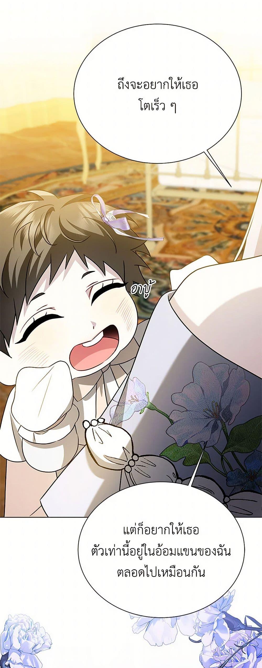 Manga-lc-com อ่านมังงะ อ่านการ์ตูน ออนไลน์ ฟรี Your Regrets Mean Nothing to Me ตอนที่ 1 2 3 4 5 6 7 8 9 10 11 12 13 14 ฟรี ไม่มีโฆษณา Manga-lc - อ่าน มังงะ อ่าน การ์ตูน ออนไลน์ อ่านมังงะ ฟรี