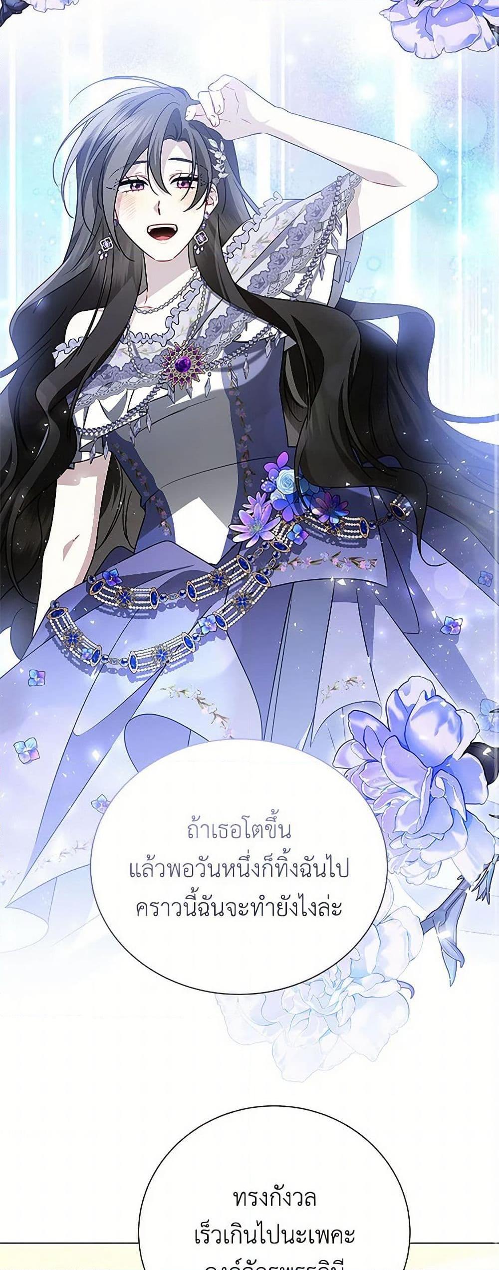 Manga-lc-com อ่านมังงะ อ่านการ์ตูน ออนไลน์ ฟรี Your Regrets Mean Nothing to Me ตอนที่ 1 2 3 4 5 6 7 8 9 10 11 12 13 14 ฟรี ไม่มีโฆษณา Manga-lc - อ่าน มังงะ อ่าน การ์ตูน ออนไลน์ อ่านมังงะ ฟรี