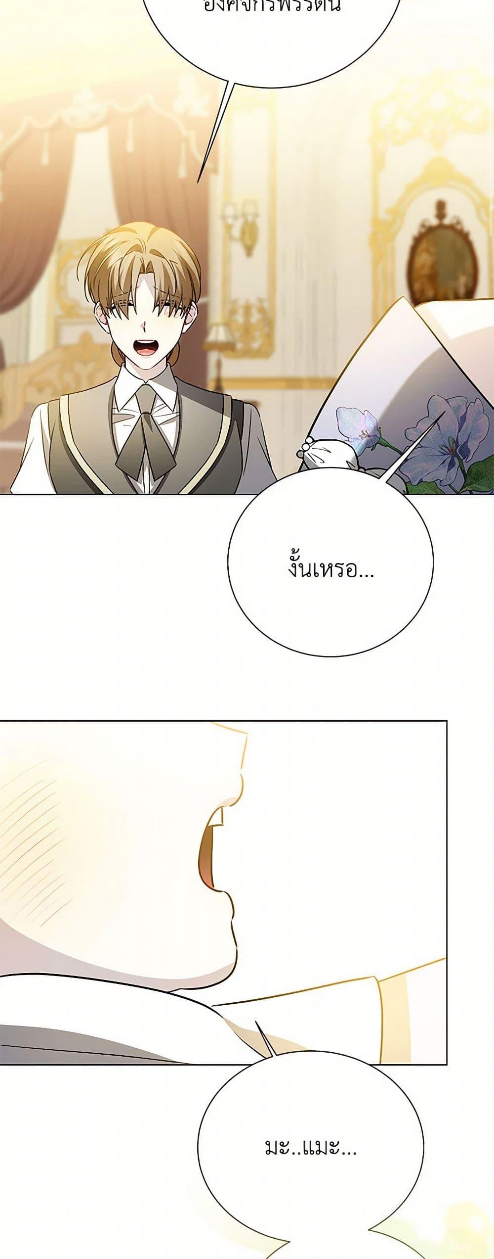 Manga-lc-com อ่านมังงะ อ่านการ์ตูน ออนไลน์ ฟรี Your Regrets Mean Nothing to Me ตอนที่ 1 2 3 4 5 6 7 8 9 10 11 12 13 14 ฟรี ไม่มีโฆษณา Manga-lc - อ่าน มังงะ อ่าน การ์ตูน ออนไลน์ อ่านมังงะ ฟรี