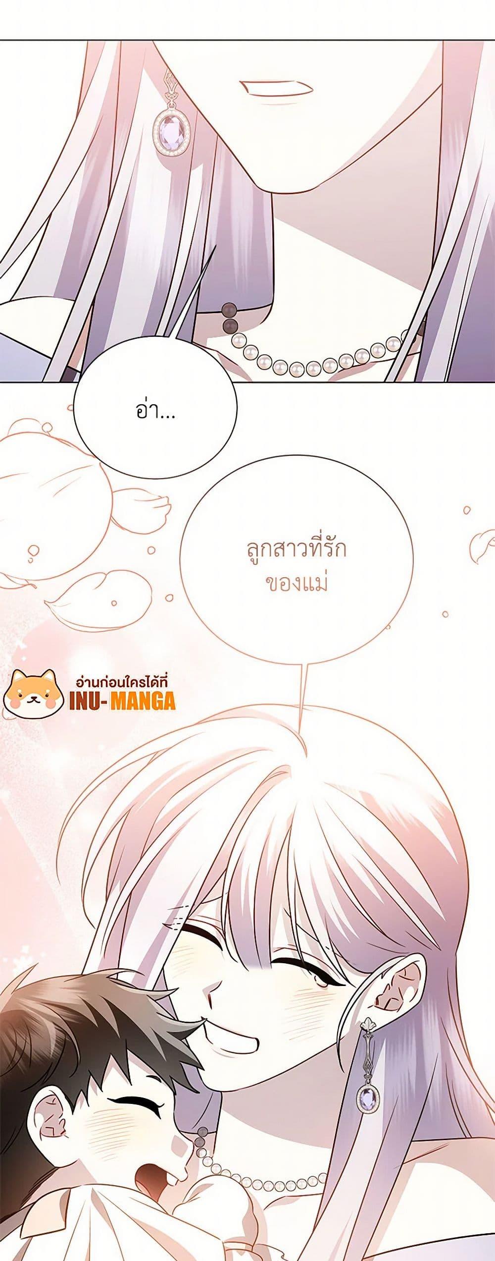 Manga-lc-com อ่านมังงะ อ่านการ์ตูน ออนไลน์ ฟรี Your Regrets Mean Nothing to Me ตอนที่ 1 2 3 4 5 6 7 8 9 10 11 12 13 14 ฟรี ไม่มีโฆษณา Manga-lc - อ่าน มังงะ อ่าน การ์ตูน ออนไลน์ อ่านมังงะ ฟรี