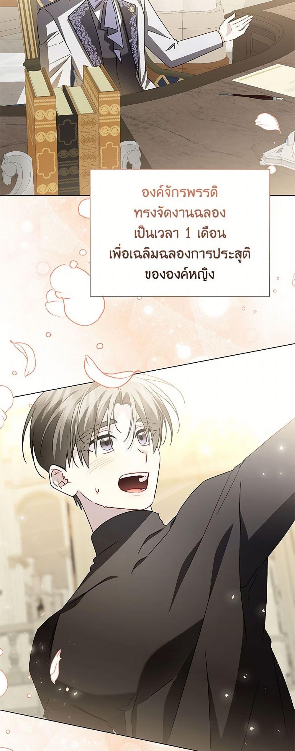 Manga-lc-com อ่านมังงะ อ่านการ์ตูน ออนไลน์ ฟรี Your Regrets Mean Nothing to Me ตอนที่ 1 2 3 4 5 6 7 8 9 10 11 12 13 14 ฟรี ไม่มีโฆษณา Manga-lc - อ่าน มังงะ อ่าน การ์ตูน ออนไลน์ อ่านมังงะ ฟรี