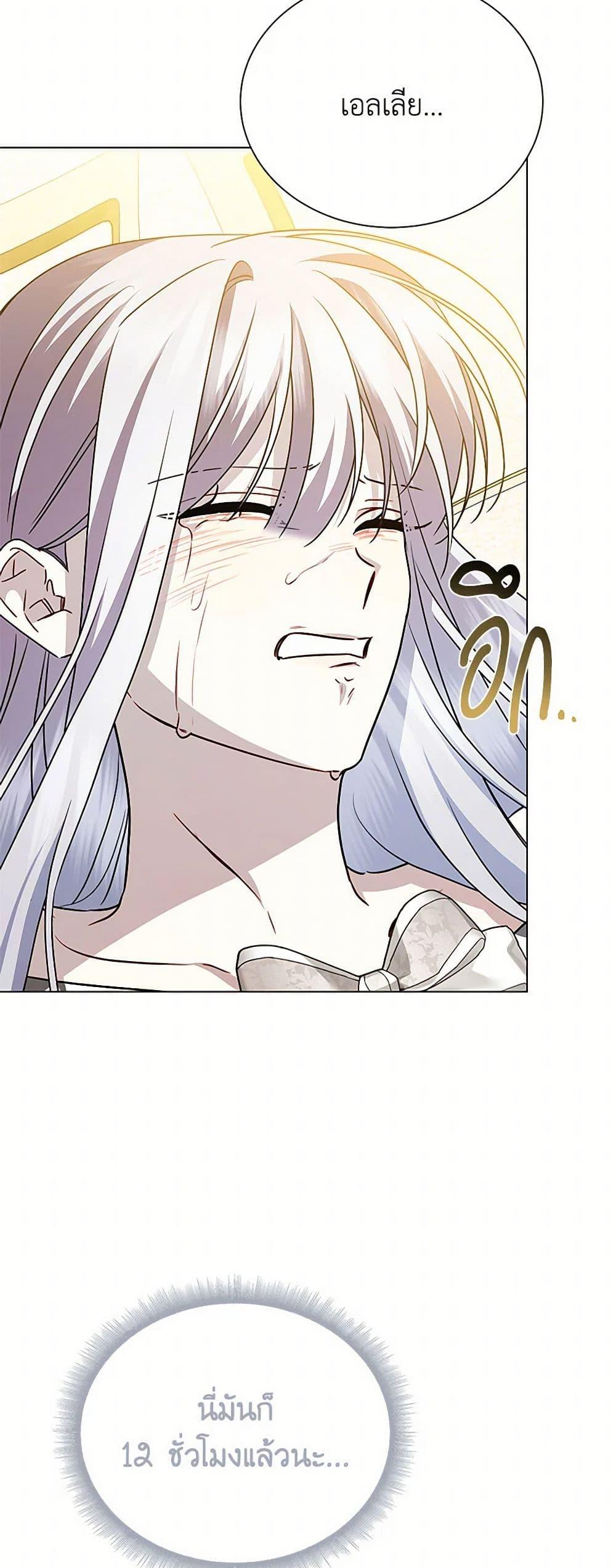 Manga-lc-com อ่านมังงะ อ่านการ์ตูน ออนไลน์ ฟรี Your Regrets Mean Nothing to Me ตอนที่ 1 2 3 4 5 6 7 8 9 10 11 12 13 14 ฟรี ไม่มีโฆษณา Manga-lc - อ่าน มังงะ อ่าน การ์ตูน ออนไลน์ อ่านมังงะ ฟรี