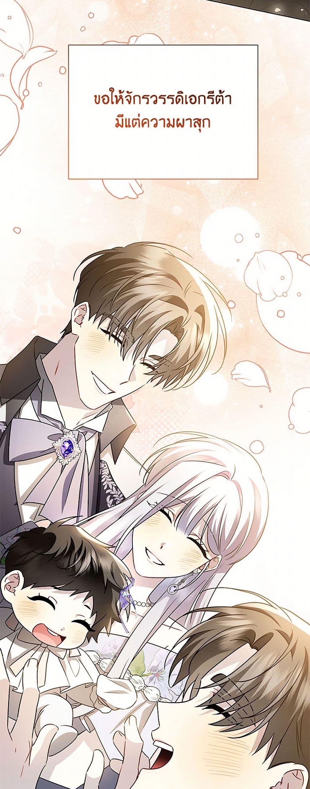 Manga-lc-com อ่านมังงะ อ่านการ์ตูน ออนไลน์ ฟรี Your Regrets Mean Nothing to Me ตอนที่ 1 2 3 4 5 6 7 8 9 10 11 12 13 14 ฟรี ไม่มีโฆษณา Manga-lc - อ่าน มังงะ อ่าน การ์ตูน ออนไลน์ อ่านมังงะ ฟรี