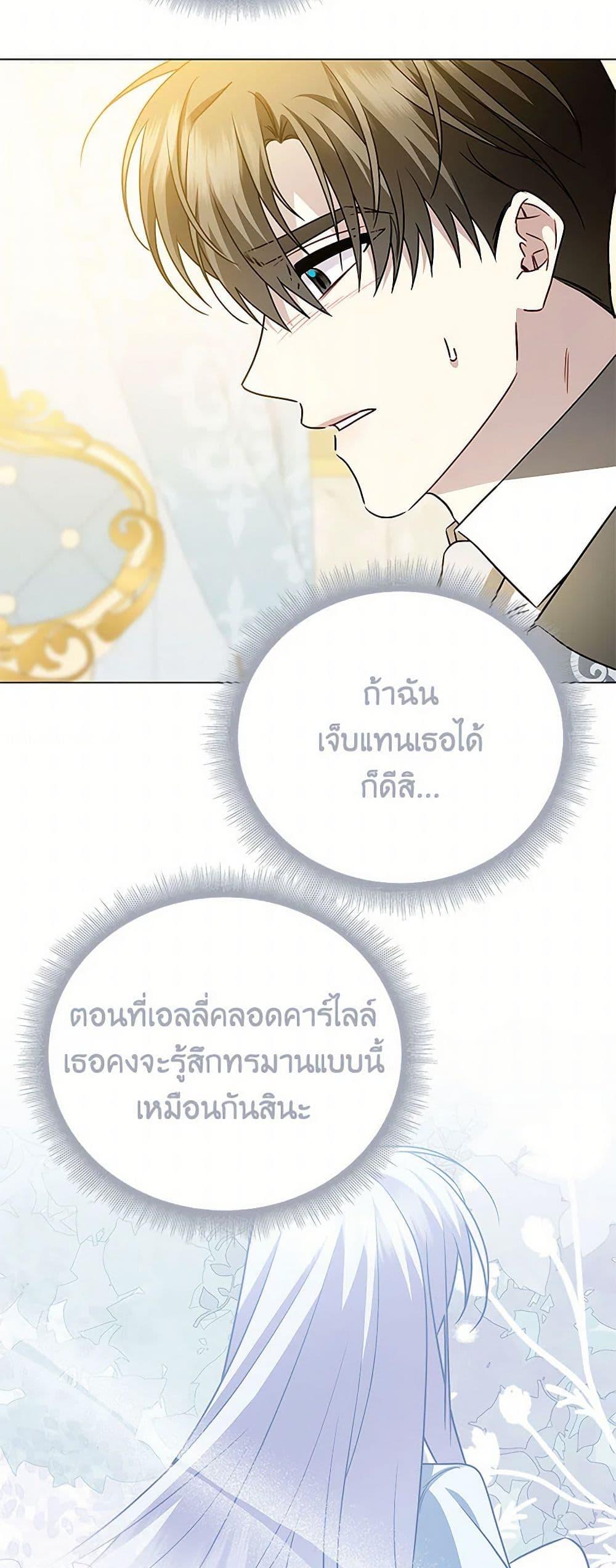 Manga-lc-com อ่านมังงะ อ่านการ์ตูน ออนไลน์ ฟรี Your Regrets Mean Nothing to Me ตอนที่ 1 2 3 4 5 6 7 8 9 10 11 12 13 14 ฟรี ไม่มีโฆษณา Manga-lc - อ่าน มังงะ อ่าน การ์ตูน ออนไลน์ อ่านมังงะ ฟรี
