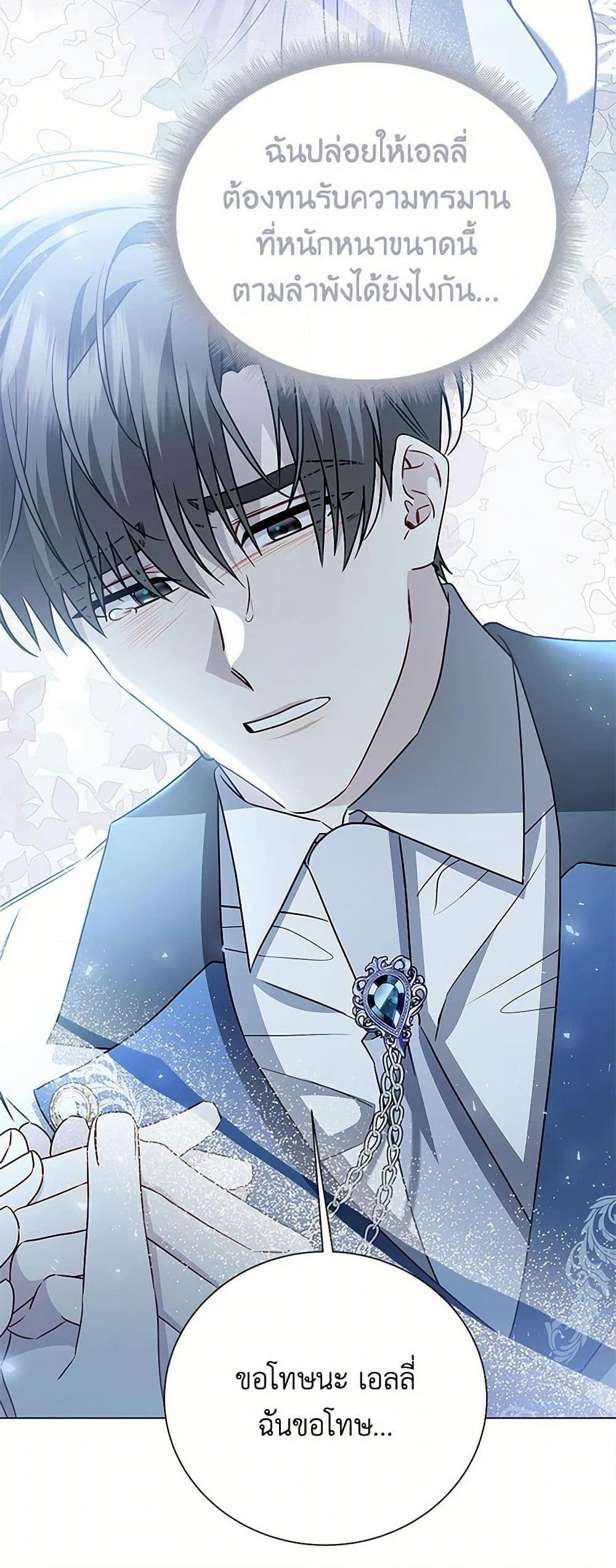 Manga-lc-com อ่านมังงะ อ่านการ์ตูน ออนไลน์ ฟรี Your Regrets Mean Nothing to Me ตอนที่ 1 2 3 4 5 6 7 8 9 10 11 12 13 14 ฟรี ไม่มีโฆษณา Manga-lc - อ่าน มังงะ อ่าน การ์ตูน ออนไลน์ อ่านมังงะ ฟรี