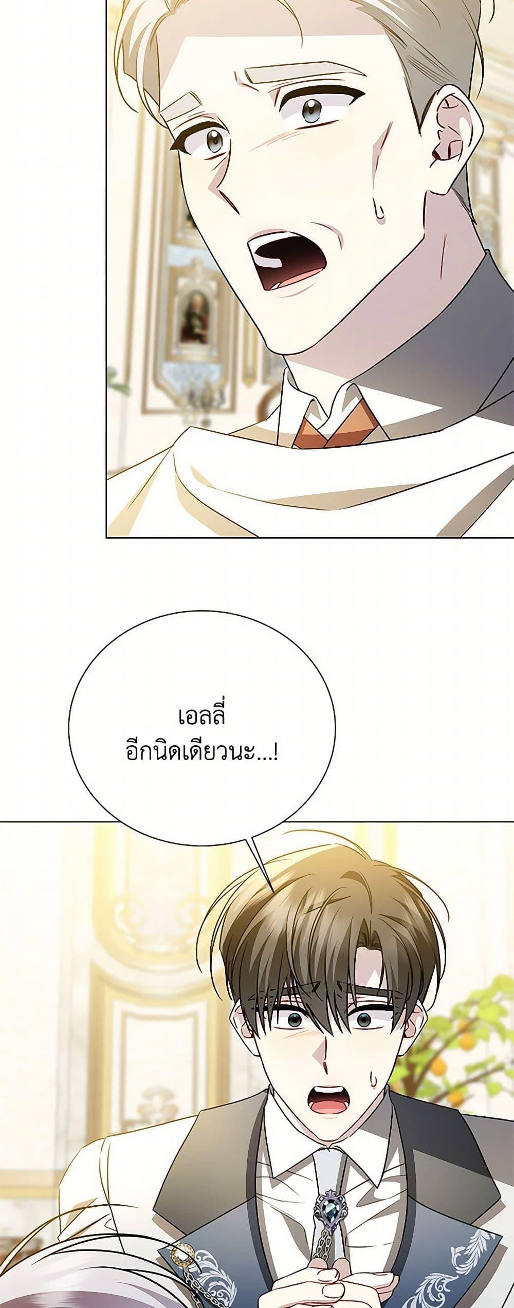 Manga-lc-com อ่านมังงะ อ่านการ์ตูน ออนไลน์ ฟรี Your Regrets Mean Nothing to Me ตอนที่ 1 2 3 4 5 6 7 8 9 10 11 12 13 14 ฟรี ไม่มีโฆษณา Manga-lc - อ่าน มังงะ อ่าน การ์ตูน ออนไลน์ อ่านมังงะ ฟรี