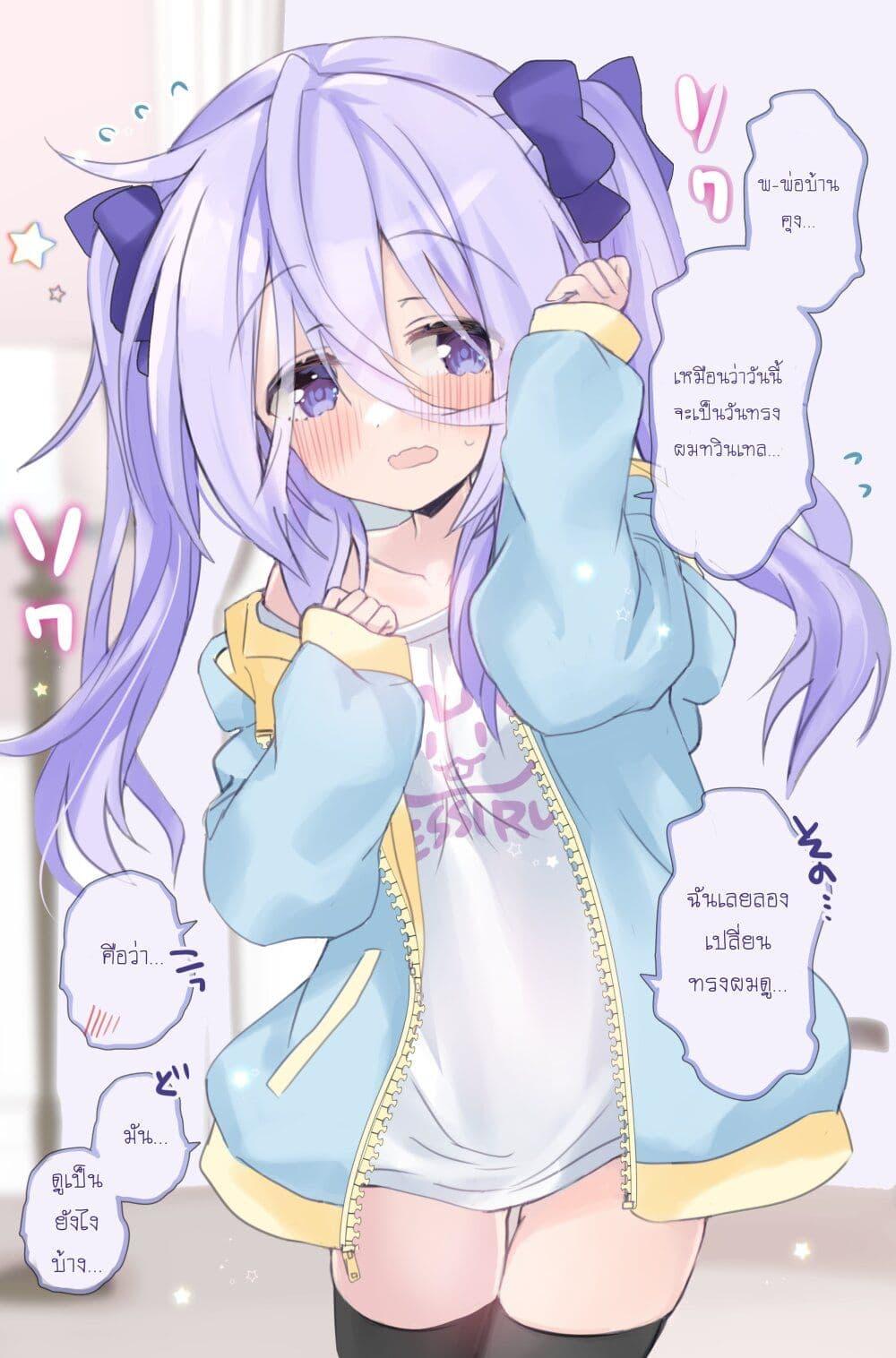 Manga-lc-com อ่านมังงะ อ่านการ์ตูน ออนไลน์ ฟรี Class no Inkya Ojousama no Shitsuji ni Narimashita ตอนที่ 1 2 3 4 5 6 7 8 9 10 11 12 13 14 ฟรี ไม่มีโฆษณา Manga-lc - อ่าน มังงะ อ่าน การ์ตูน ออนไลน์ อ่านมังงะ ฟรี