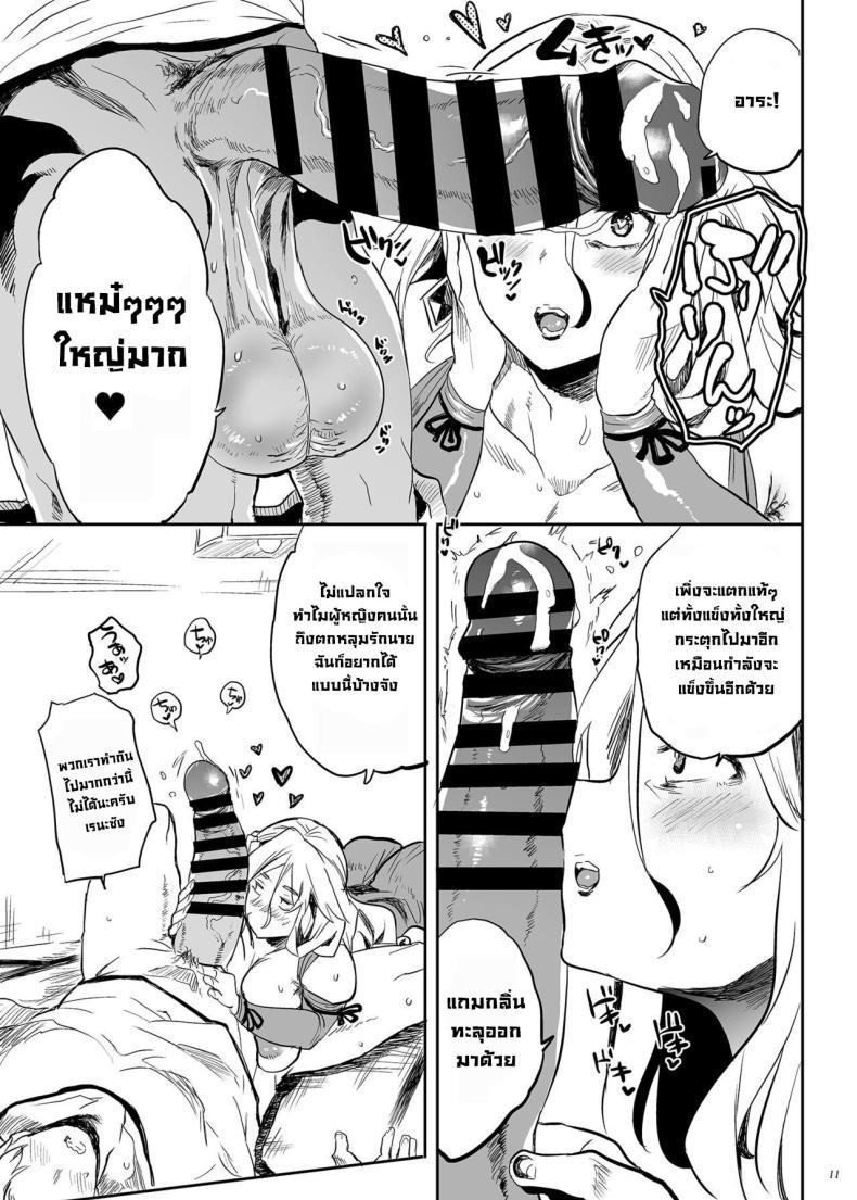 Doujin-Lc- อ่าน โดจิน มังฮวา เกาหลี ญี่ปุ่น จีน แปลไทย แม่ของแม่ [Puppukupu (Kawaisaw)] Taima no Haha, Rei Exorcist's mother Rei ตอนที่ 1 2 3 4 5 6 7 8 9 10 11 12 13 14 ฟรี ไม่มีโฆษณา อ่าน โดจิน Manhwa เกาหลี ญี่ปุ่น จีน เรามีครบ คัดมาให้เน้นๆ โดจิน 18+ รับประกันความฟินโดย  Doujin Lc