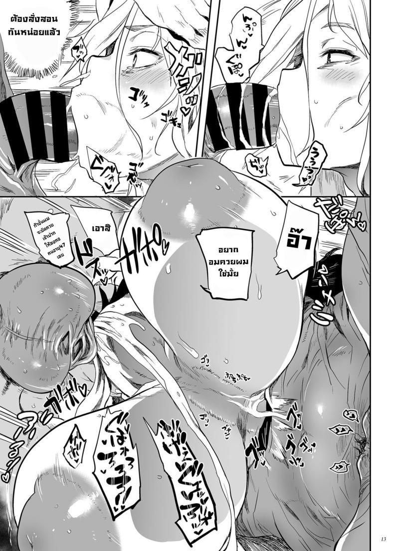 Doujin-Lc- อ่าน โดจิน มังฮวา เกาหลี ญี่ปุ่น จีน แปลไทย แม่ของแม่ [Puppukupu (Kawaisaw)] Taima no Haha, Rei Exorcist's mother Rei ตอนที่ 1 2 3 4 5 6 7 8 9 10 11 12 13 14 ฟรี ไม่มีโฆษณา อ่าน โดจิน Manhwa เกาหลี ญี่ปุ่น จีน เรามีครบ คัดมาให้เน้นๆ โดจิน 18+ รับประกันความฟินโดย  Doujin Lc