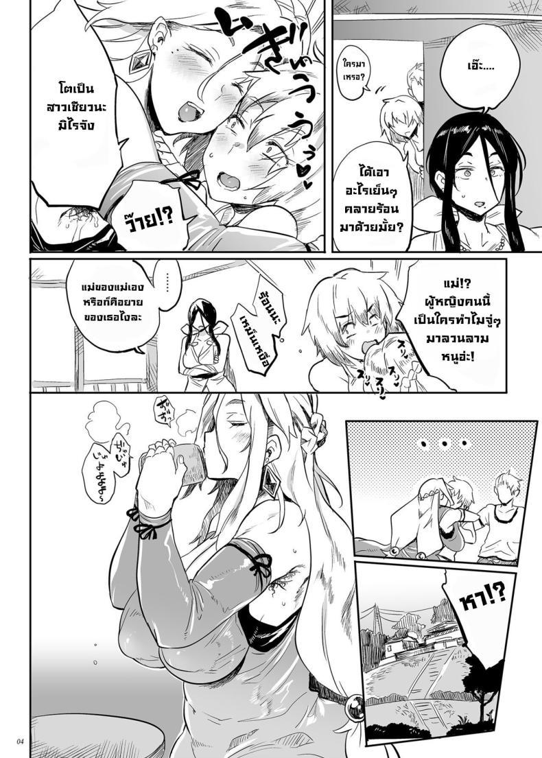 Doujin-Lc- อ่าน โดจิน มังฮวา เกาหลี ญี่ปุ่น จีน แปลไทย แม่ของแม่ [Puppukupu (Kawaisaw)] Taima no Haha, Rei Exorcist's mother Rei ตอนที่ 1 2 3 4 5 6 7 8 9 10 11 12 13 14 ฟรี ไม่มีโฆษณา อ่าน โดจิน Manhwa เกาหลี ญี่ปุ่น จีน เรามีครบ คัดมาให้เน้นๆ โดจิน 18+ รับประกันความฟินโดย  Doujin Lc