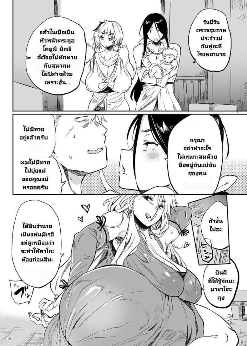 Doujin-Lc- อ่าน โดจิน มังฮวา เกาหลี ญี่ปุ่น จีน แปลไทย แม่ของแม่ [Puppukupu (Kawaisaw)] Taima no Haha, Rei Exorcist's mother Rei ตอนที่ 1 2 3 4 5 6 7 8 9 10 11 12 13 14 ฟรี ไม่มีโฆษณา อ่าน โดจิน Manhwa เกาหลี ญี่ปุ่น จีน เรามีครบ คัดมาให้เน้นๆ โดจิน 18+ รับประกันความฟินโดย  Doujin Lc