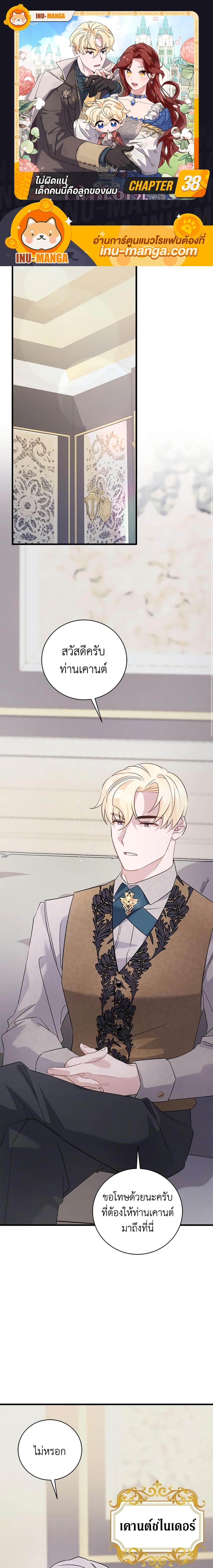 Manga-lc-com อ่านมังงะ อ่านการ์ตูน ออนไลน์ ฟรี I’m Sure It’s My Baby ตอนที่ 1 2 3 4 5 6 7 8 9 10 11 12 13 14 ฟรี ไม่มีโฆษณา Manga-lc - อ่าน มังงะ อ่าน การ์ตูน ออนไลน์ อ่านมังงะ ฟรี