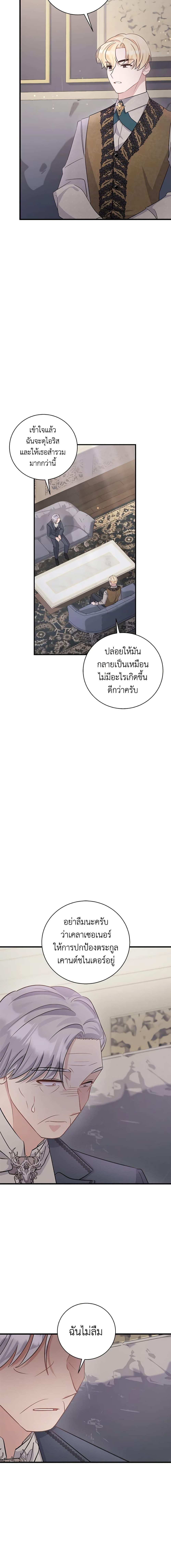 Manga-lc-com อ่านมังงะ อ่านการ์ตูน ออนไลน์ ฟรี I’m Sure It’s My Baby ตอนที่ 1 2 3 4 5 6 7 8 9 10 11 12 13 14 ฟรี ไม่มีโฆษณา Manga-lc - อ่าน มังงะ อ่าน การ์ตูน ออนไลน์ อ่านมังงะ ฟรี