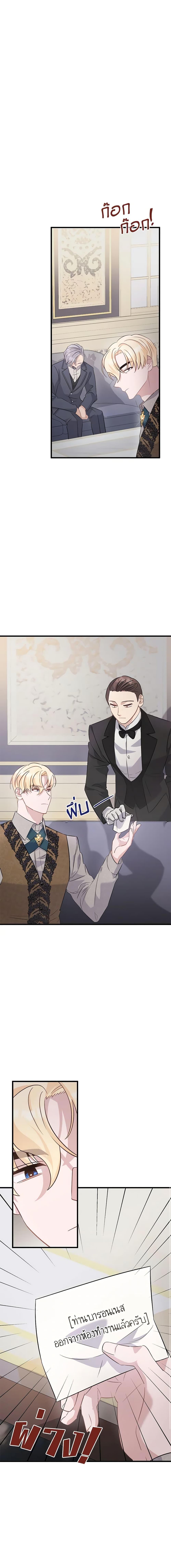 Manga-lc-com อ่านมังงะ อ่านการ์ตูน ออนไลน์ ฟรี I’m Sure It’s My Baby ตอนที่ 1 2 3 4 5 6 7 8 9 10 11 12 13 14 ฟรี ไม่มีโฆษณา Manga-lc - อ่าน มังงะ อ่าน การ์ตูน ออนไลน์ อ่านมังงะ ฟรี