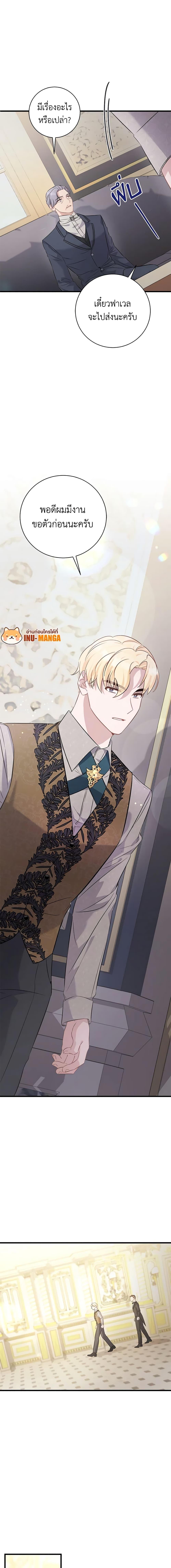 Manga-lc-com อ่านมังงะ อ่านการ์ตูน ออนไลน์ ฟรี I’m Sure It’s My Baby ตอนที่ 1 2 3 4 5 6 7 8 9 10 11 12 13 14 ฟรี ไม่มีโฆษณา Manga-lc - อ่าน มังงะ อ่าน การ์ตูน ออนไลน์ อ่านมังงะ ฟรี